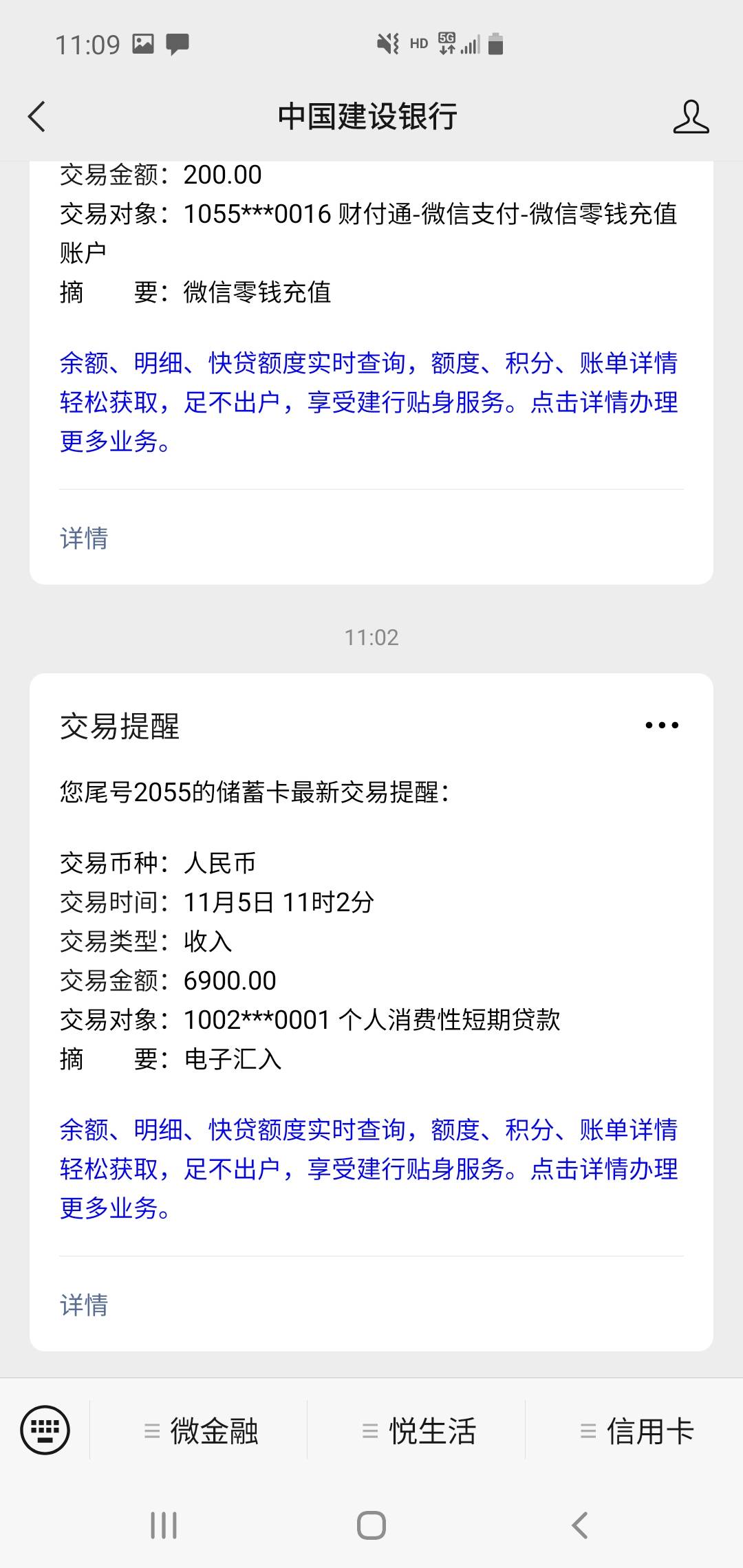 桔多多T路半年了，一直审核失败，看别人说开会员就能下，昨天开了个会员。今天天到账77 / 作者:草芥风中散。 / 