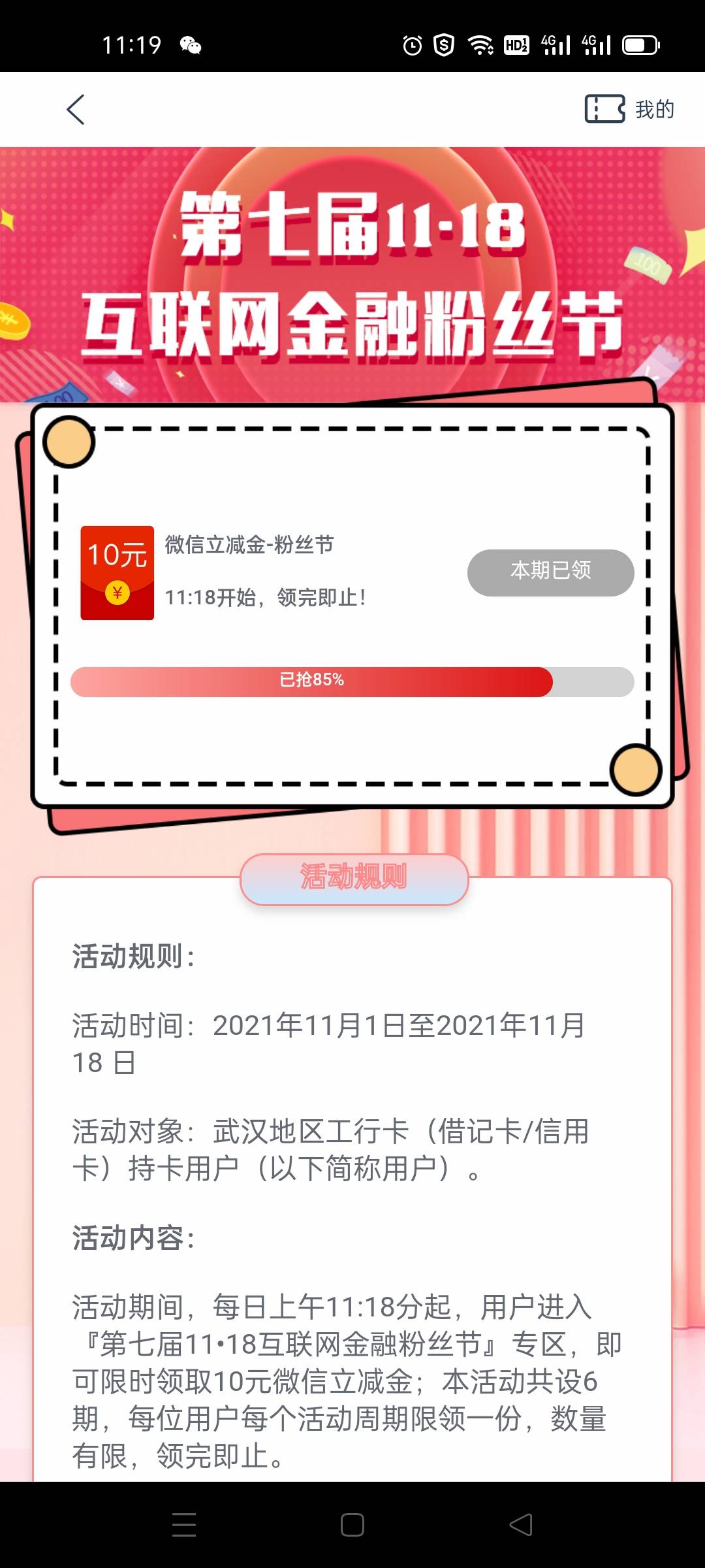工行武汉新一期速度


41 / 作者:地狱的恶犬 / 
