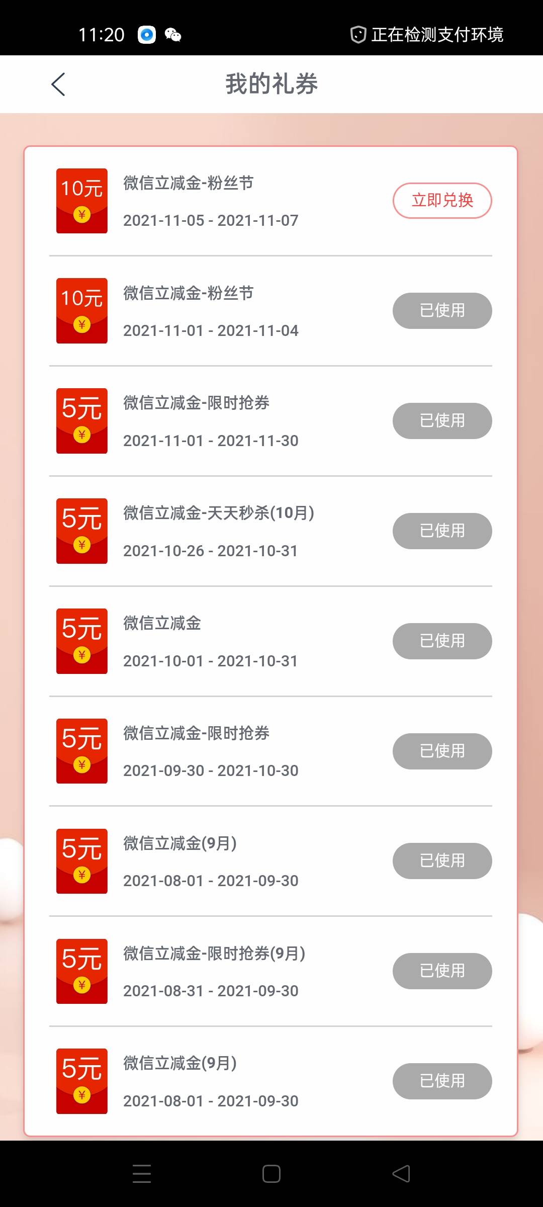 工行武汉新一期速度


29 / 作者:地狱的恶犬 / 