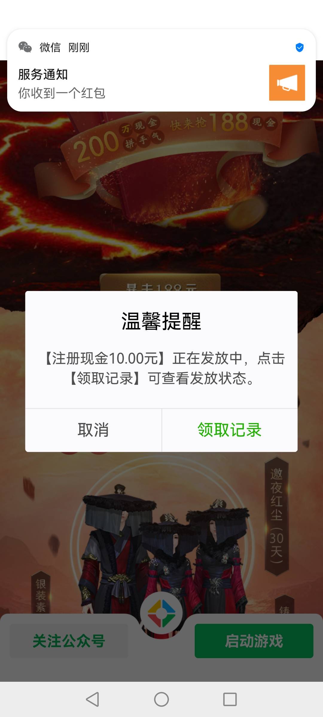 天刀新一期，新号上


39 / 作者:土豆猴子香蕉 / 