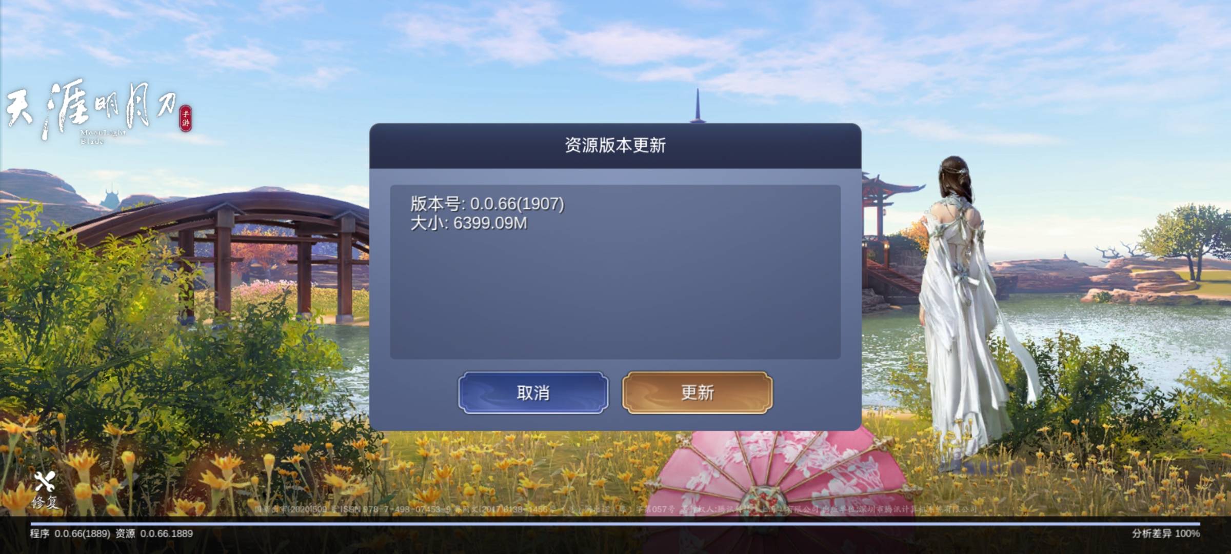 天刀新一期，新号上


53 / 作者:土豆猴子香蕉 / 