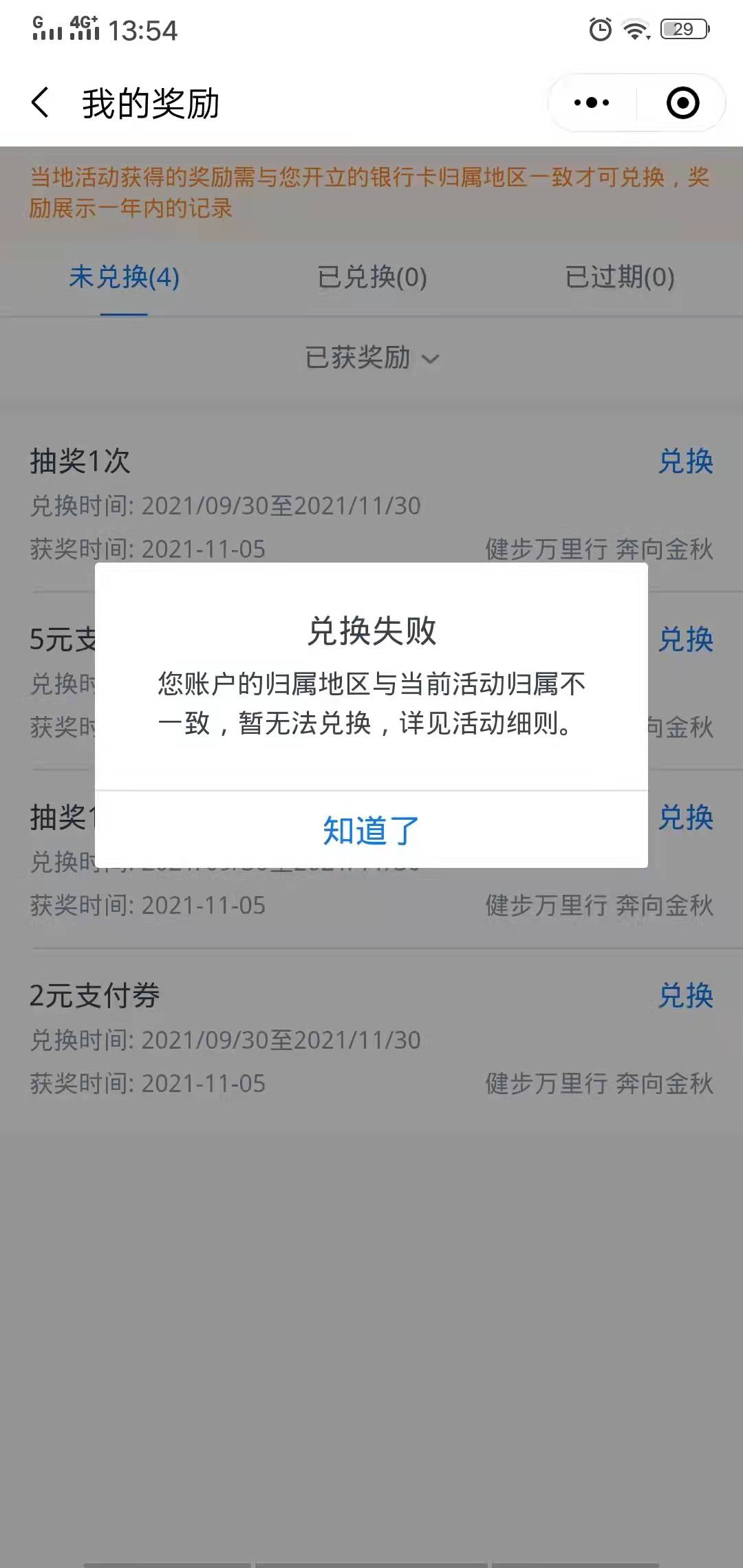 交通的青岛，这是怎么回事 

52 / 作者:把钱放到我这里 / 