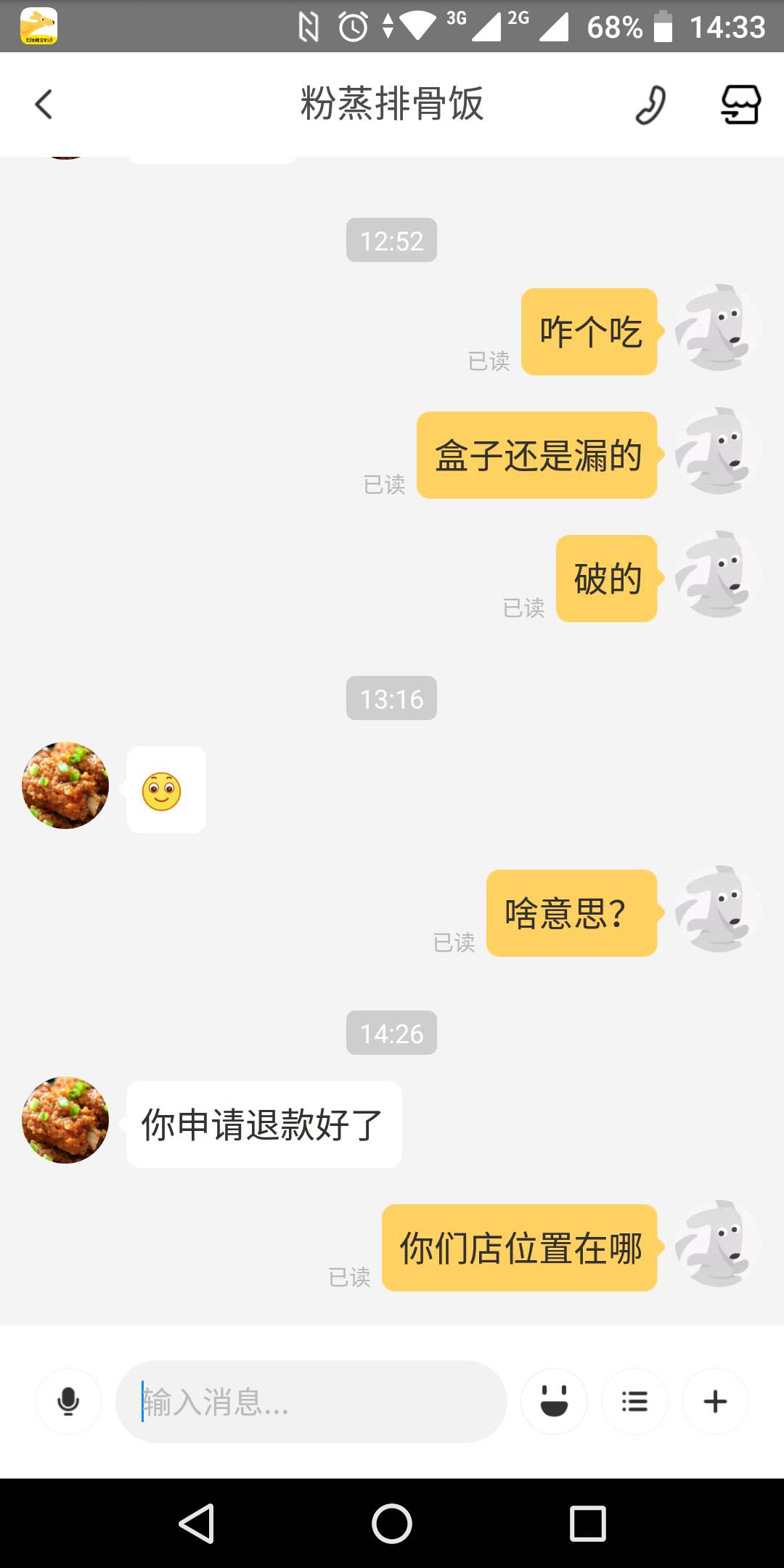 老哥们，商家不愿意退一赔十咋搞




68 / 作者:野鸡jd / 