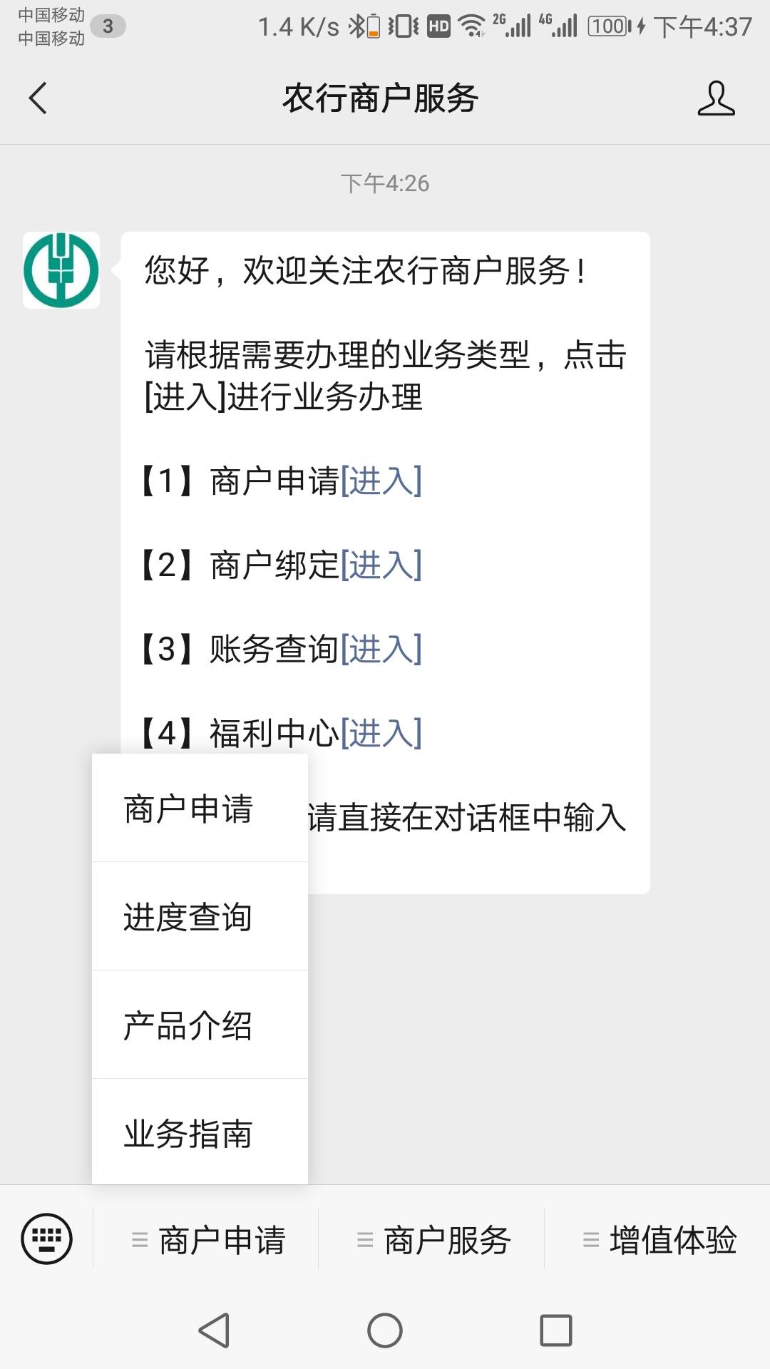 微信关注公众号，随便申请一下就可以抽奖，无语审核通过，话费比较慢，没撸过的去，农10 / 作者:你好sddd / 