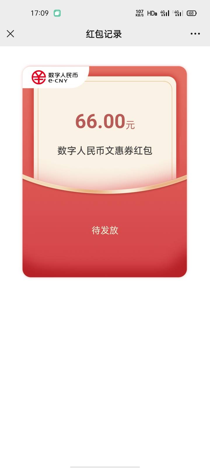 嘿嘿


9 / 作者:落魄异乡人 / 