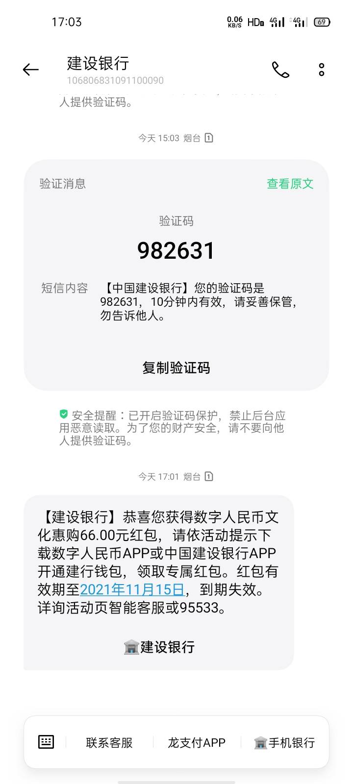 嘿嘿


26 / 作者:落魄异乡人 / 