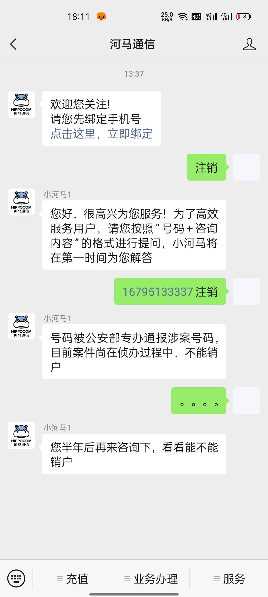 我很慌

45 / 作者:czj930820 / 