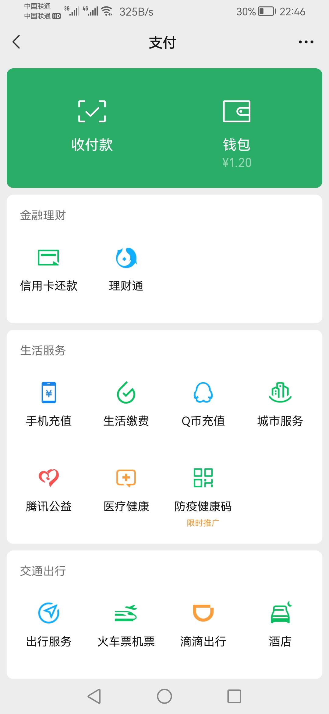 来个真老哥.吃不起饭的



94 / 作者:疯狂中出蔡萝莉 / 