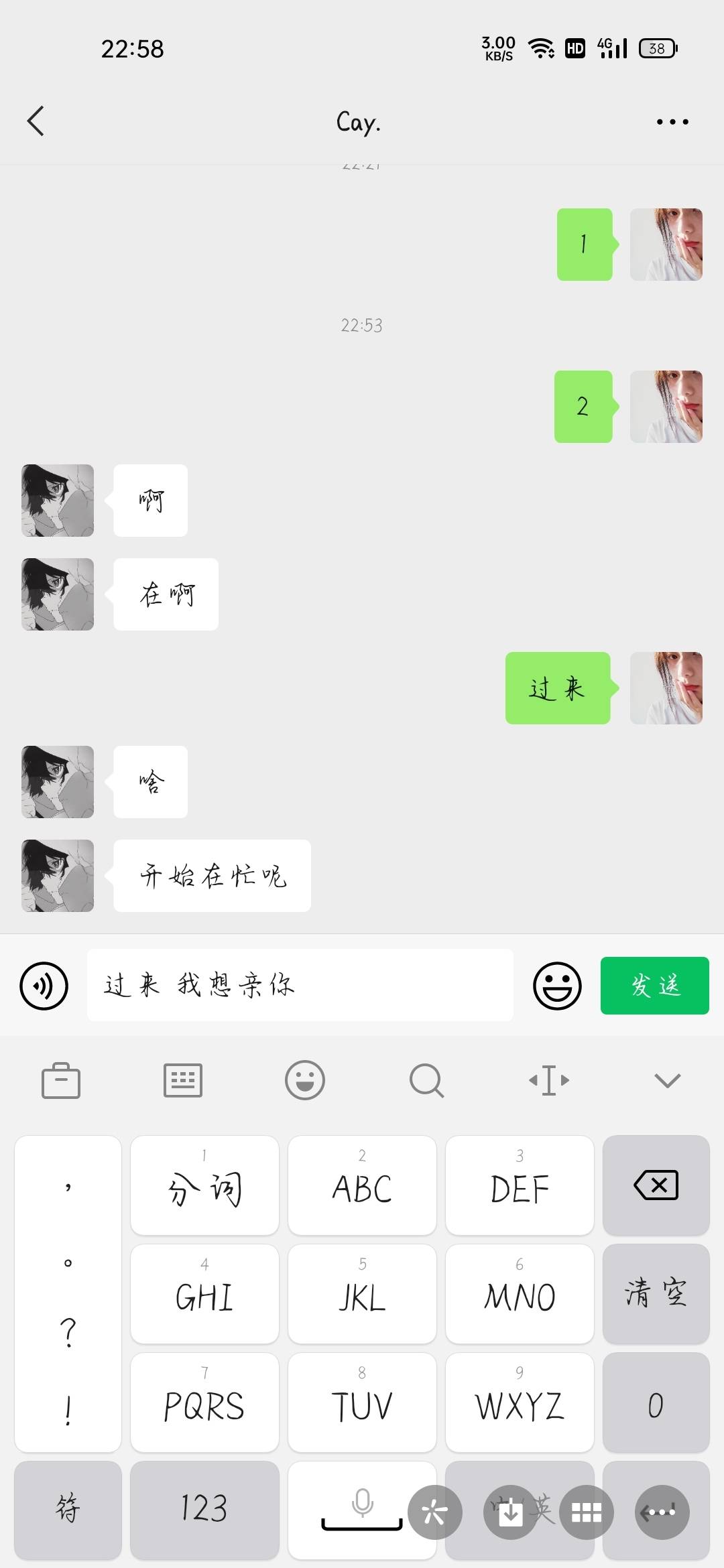 请问老哥们怎么办 我喜欢她同学也就是她室友 


51 / 作者:sirensong21 / 