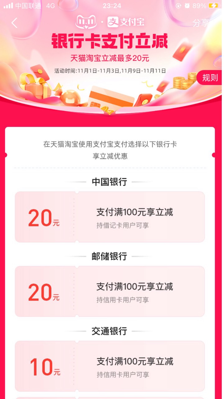 这个能t吗

78 / 作者:当当当网 / 