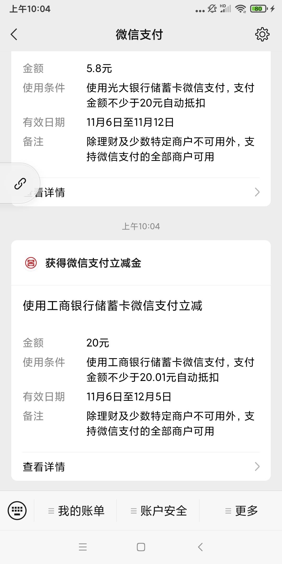 毛子

14 / 作者:湿了 / 