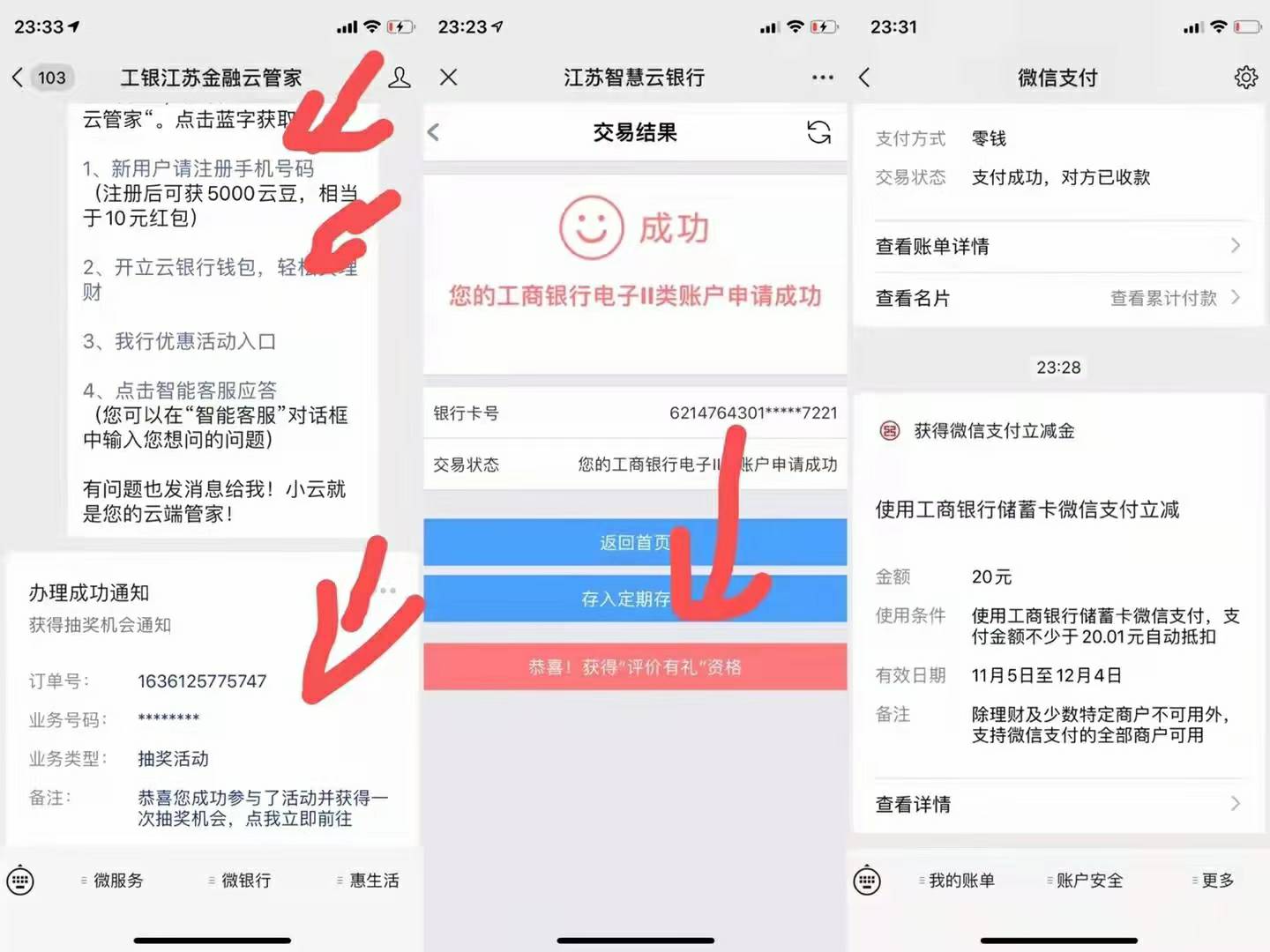 毛子

6 / 作者:湿了 / 