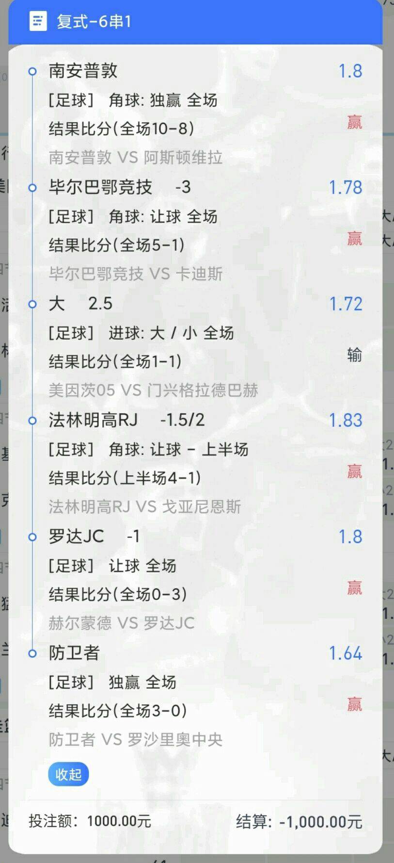 就差最后1场了，忐忑

39 / 作者:2022年想上岸 / 