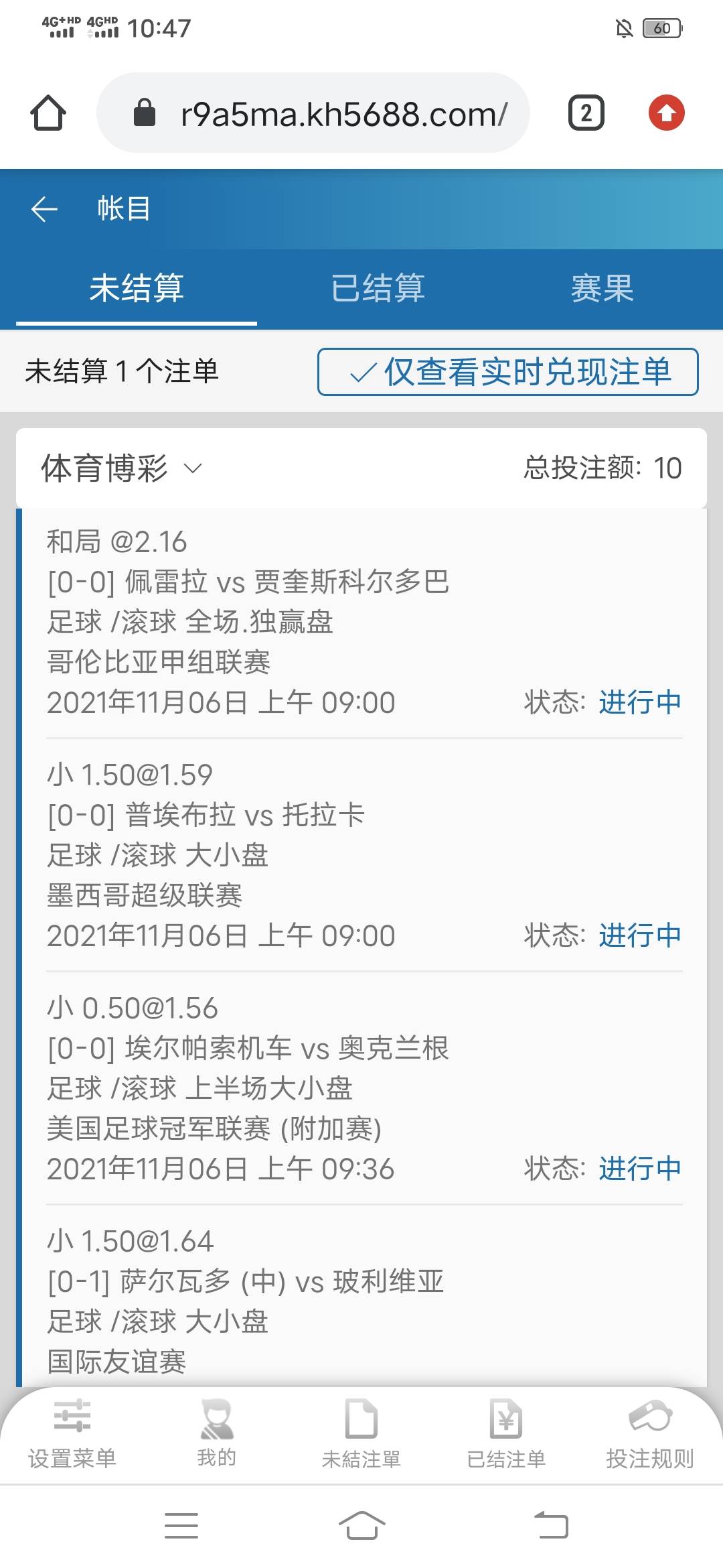 就差最后1场了，忐忑

71 / 作者:简政 / 