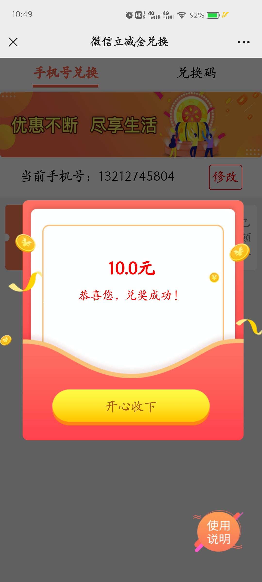 不知道大清亡了没有，睡觉单。福建福州农行，不用掌银。定位就行了10毛55 / 作者:q7744049929 / 