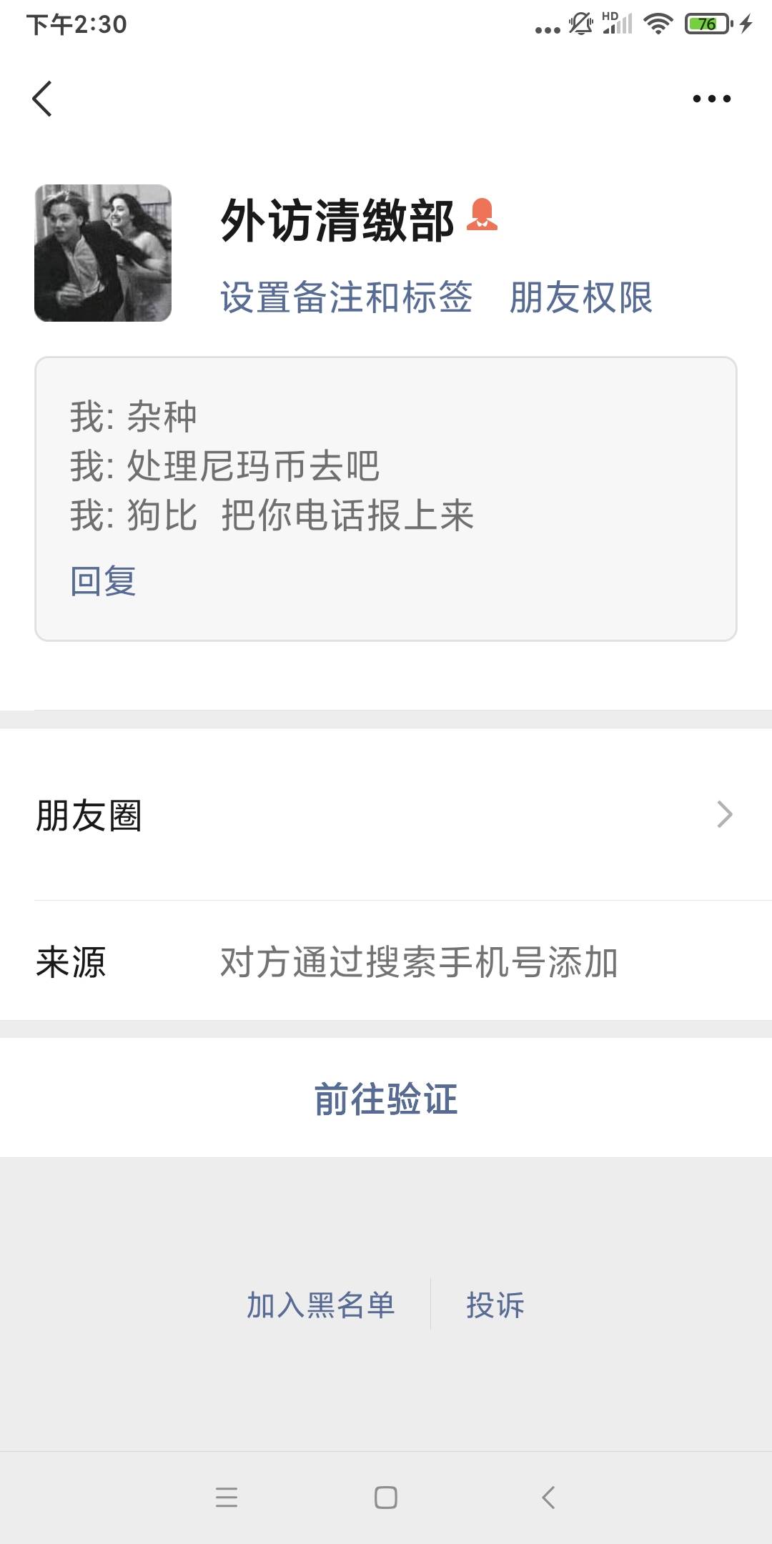 这个狗砸中

12 / 作者:湿了 / 