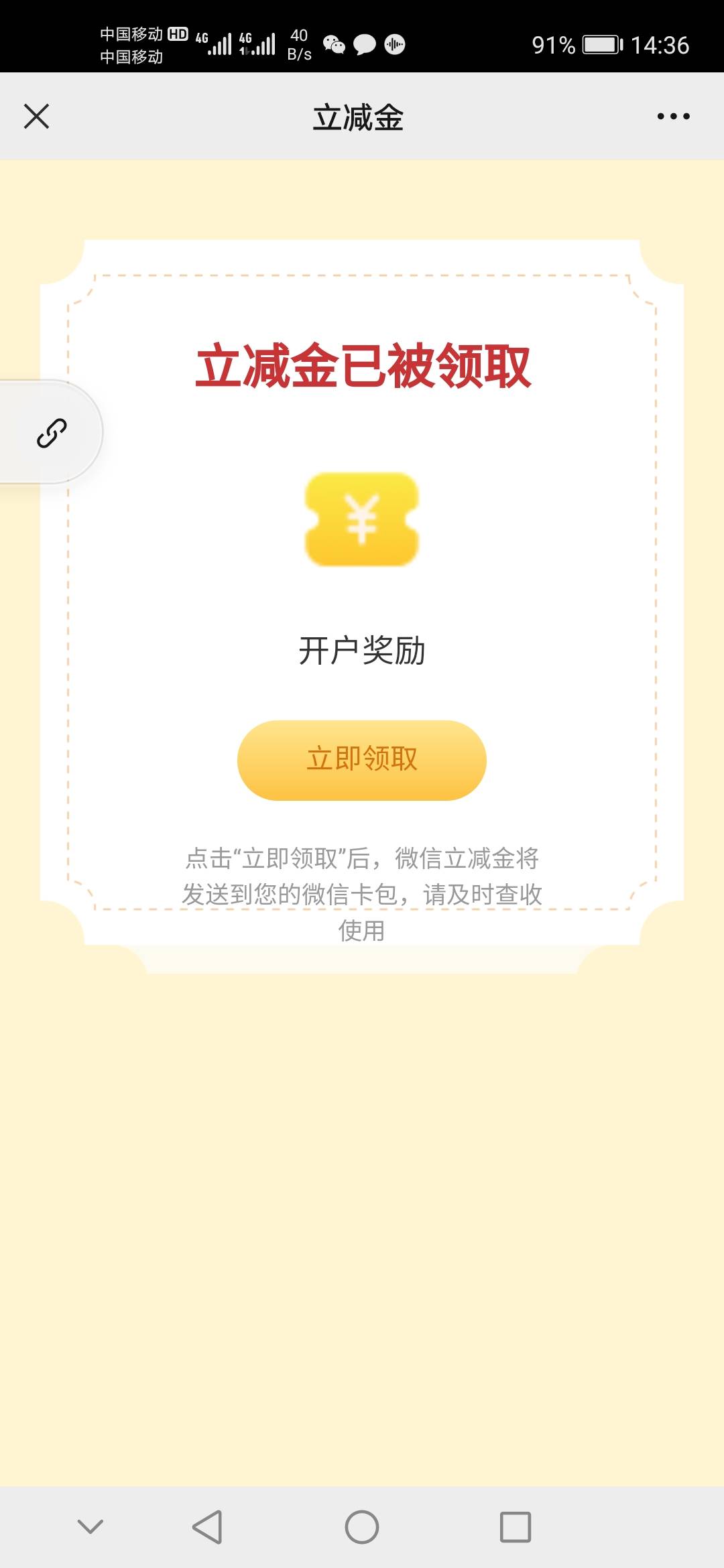 老哥们，20毛，冲啊

26 / 作者:llama / 