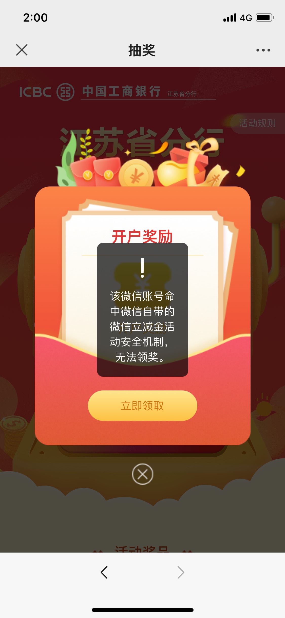 确实不行，哎，错失了


33 / 作者:刘阳112 / 
