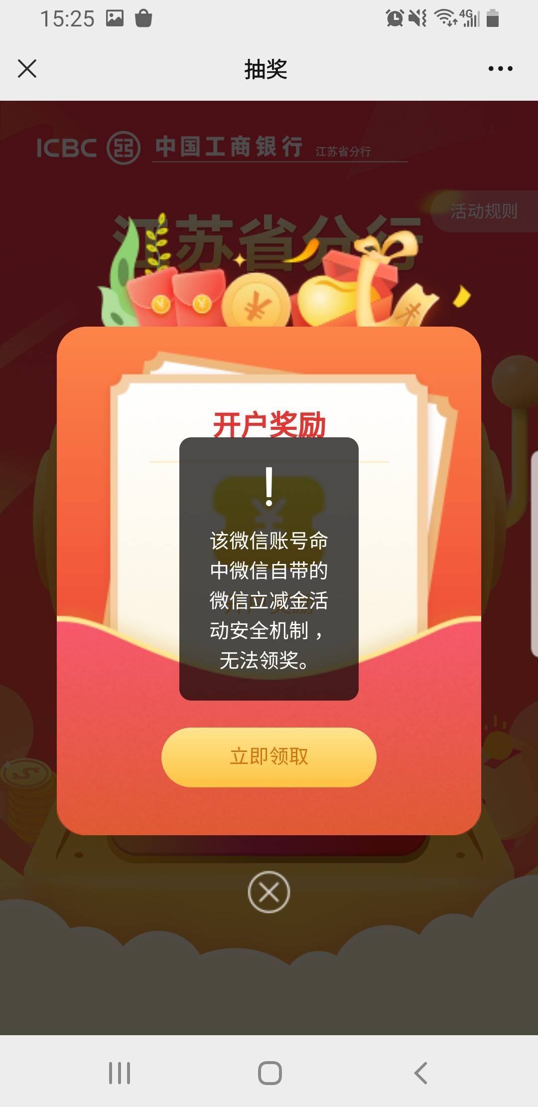 老哥们20立减金  是人就行。谁要
25 / 作者:张教主 / 