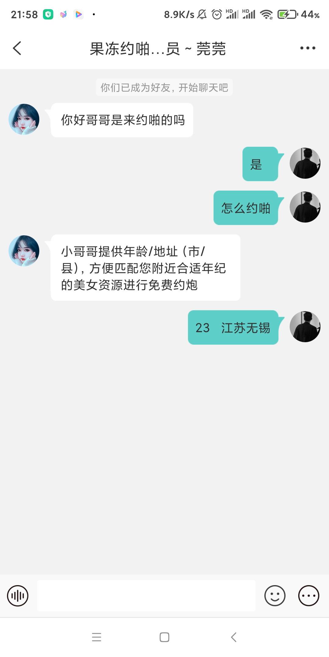 这种老板搞过吗

38 / 作者:时里 / 