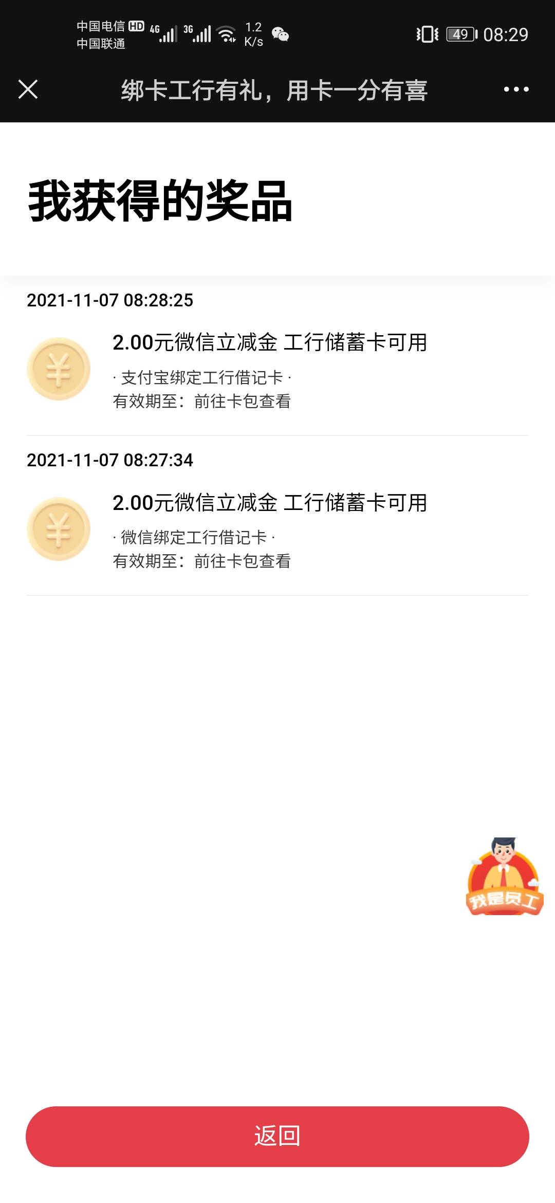 求这个入口

38 / 作者:匿名玩家 / 