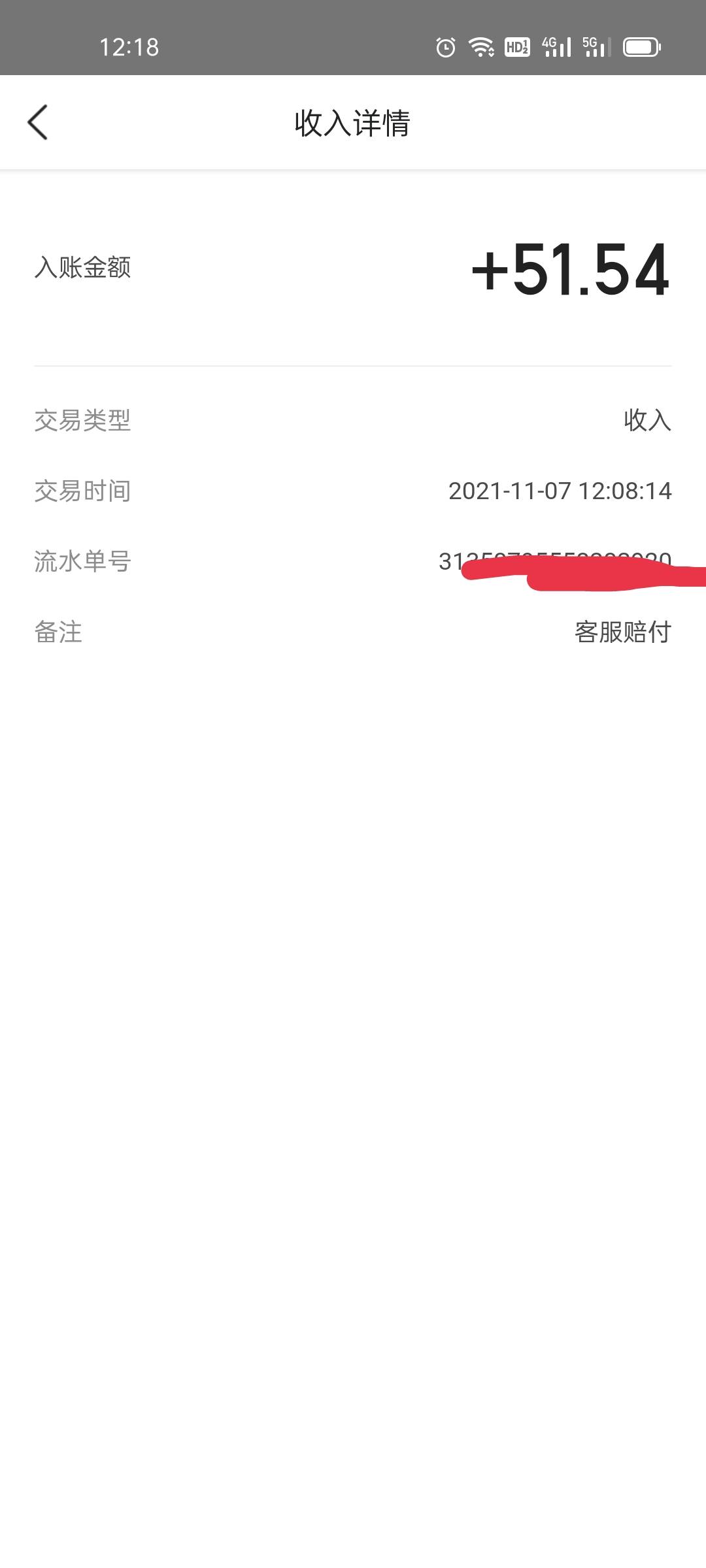 美团大毛，哈哈，

28 / 作者:白白小 / 