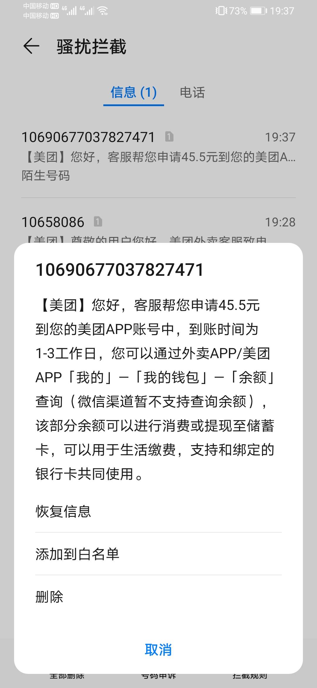 美团大毛，哈哈，

15 / 作者:吃嘎嘎998 / 