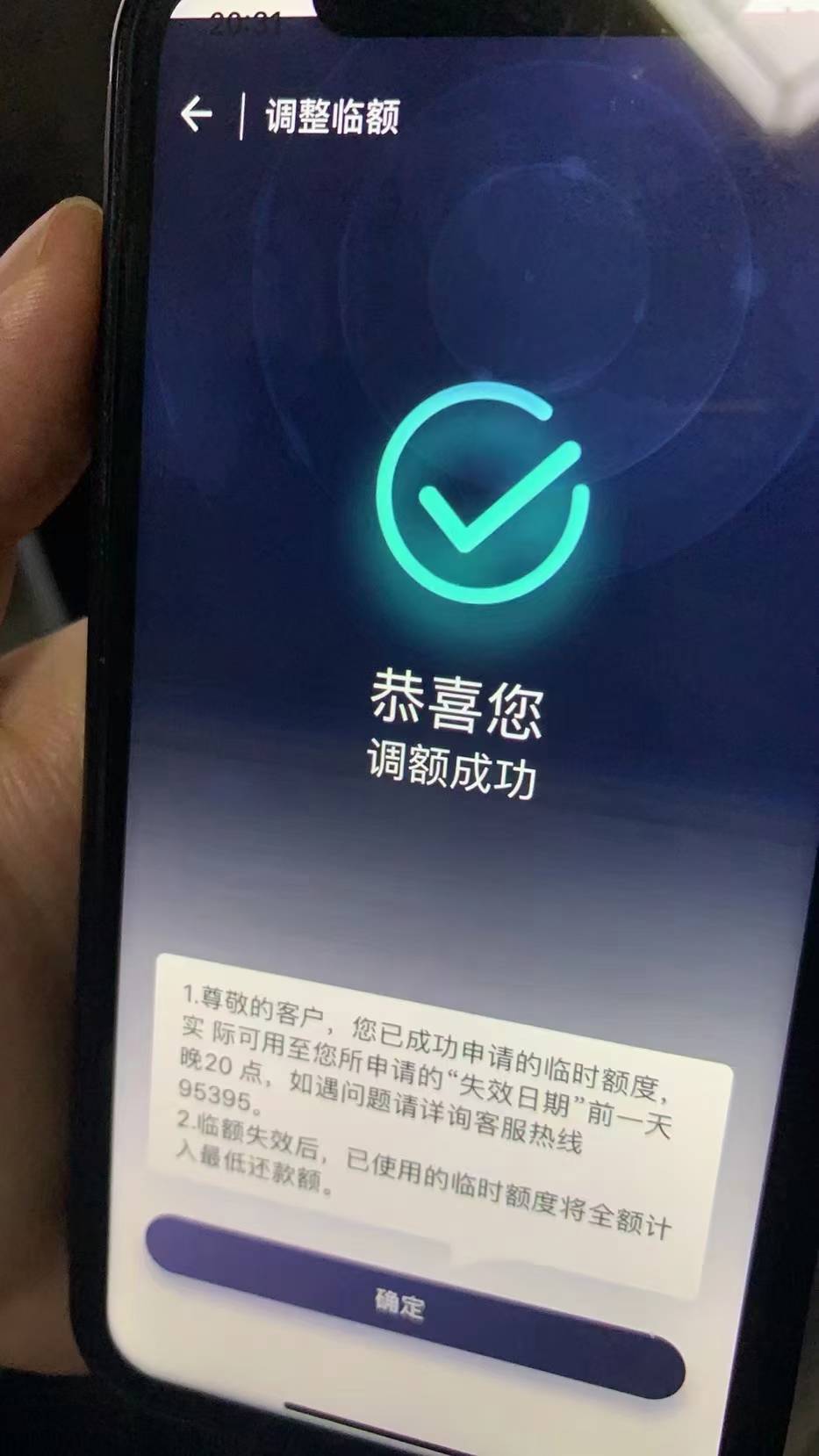 老铁，这个怎么操作说下具体流程

71 / 作者:b12932047411 / 