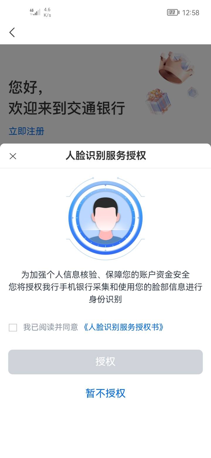 撸娇娇的我就是下场你们悠着点


71 / 作者:陆凡 / 
