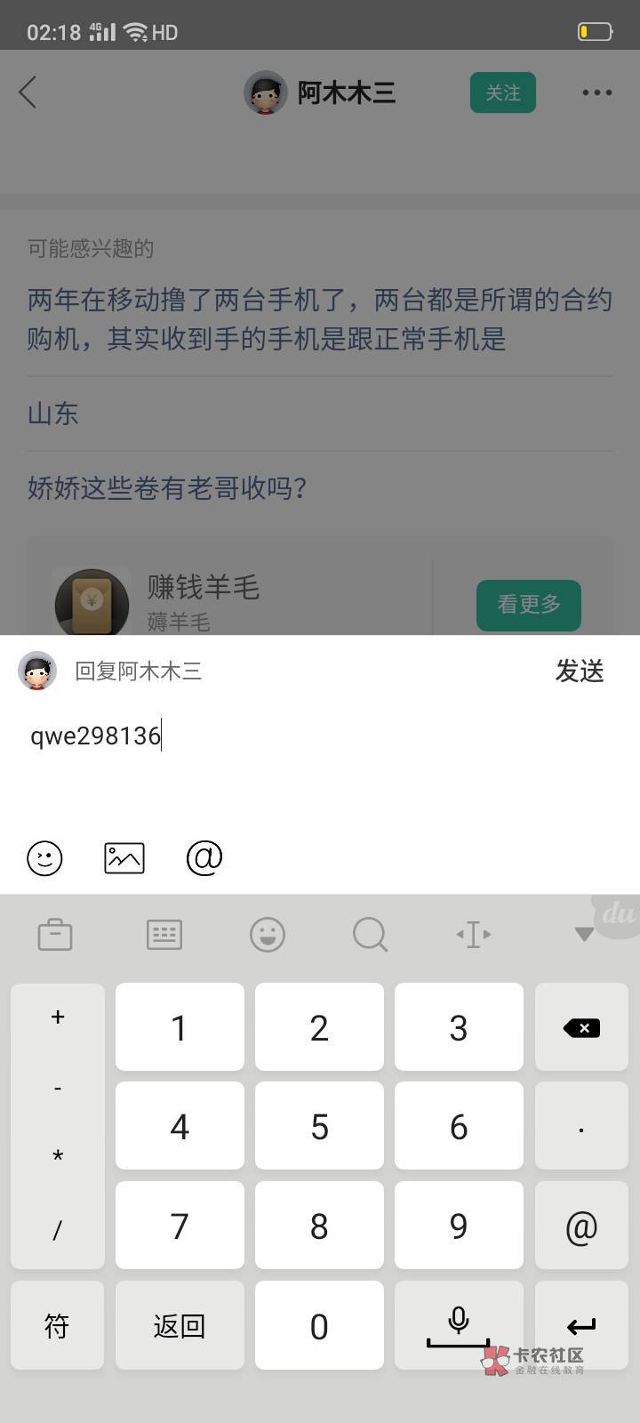 手工活注册下载APP送五百，抢单赚了六十连送的五百都可以提出来这是什么t路啊
79 / 作者:吐泡泡 / 