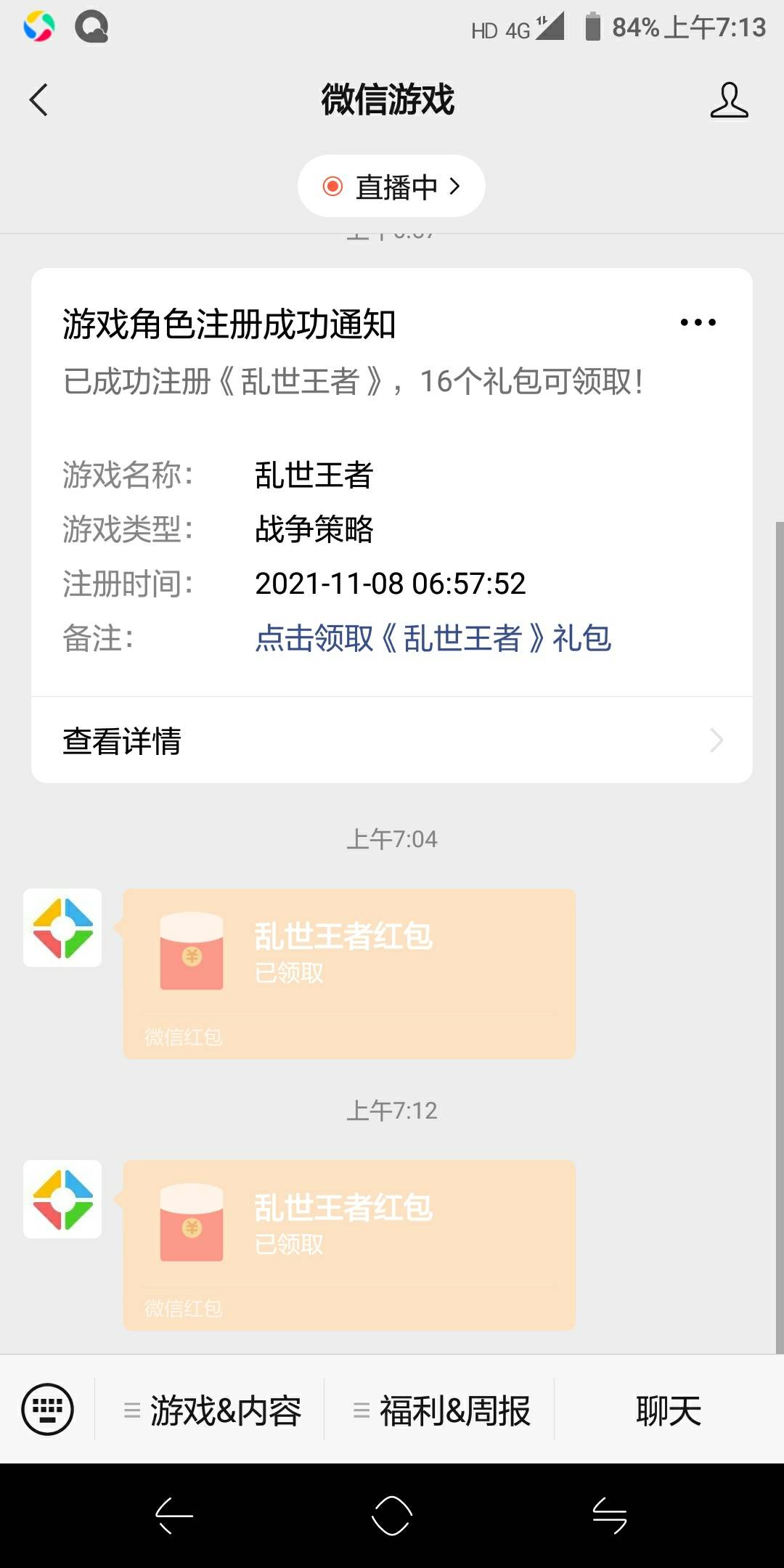 乱世王者10元

97 / 作者:、殪 / 