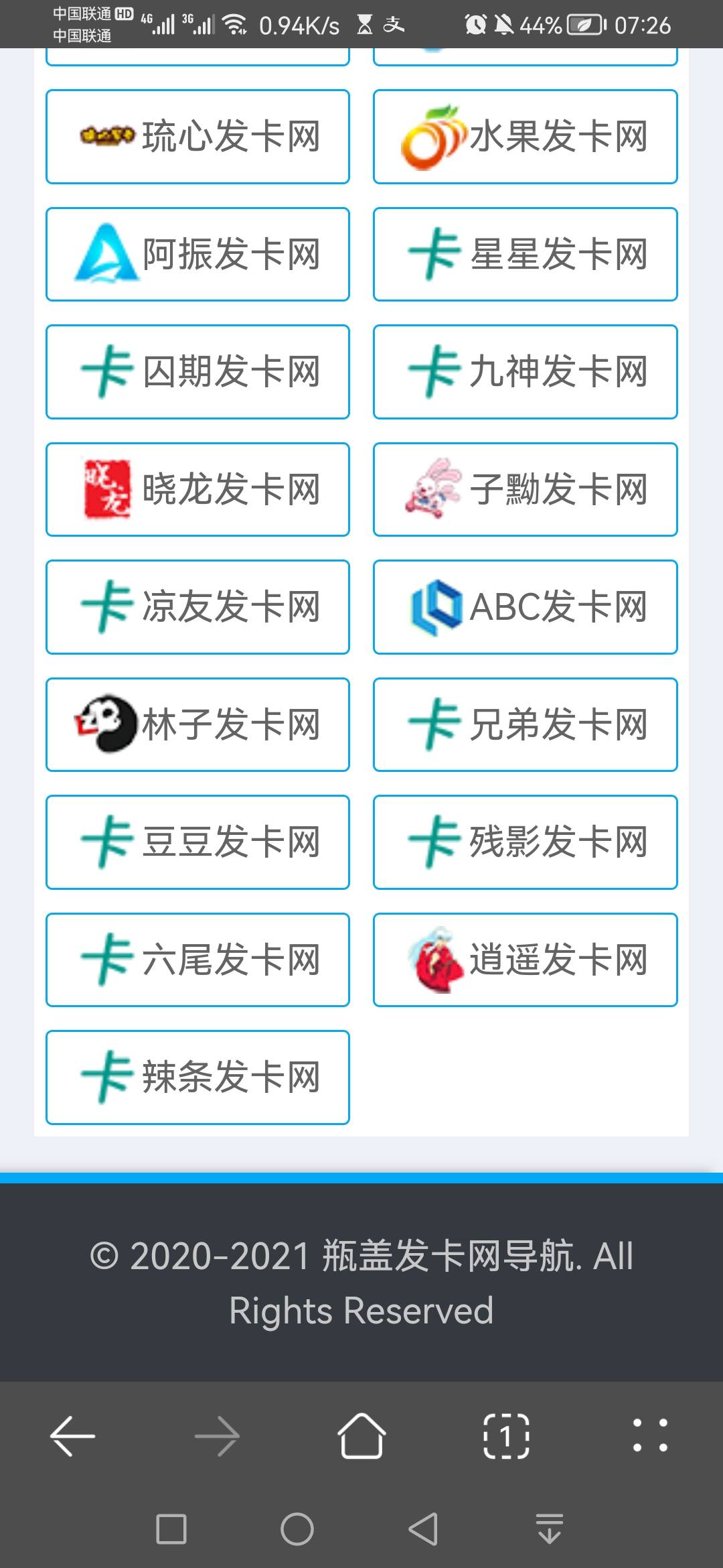 曝光，豆豆发卡别去，5个码4个抽过了 ，玩个鸡儿



87 / 作者:一jió过去 / 