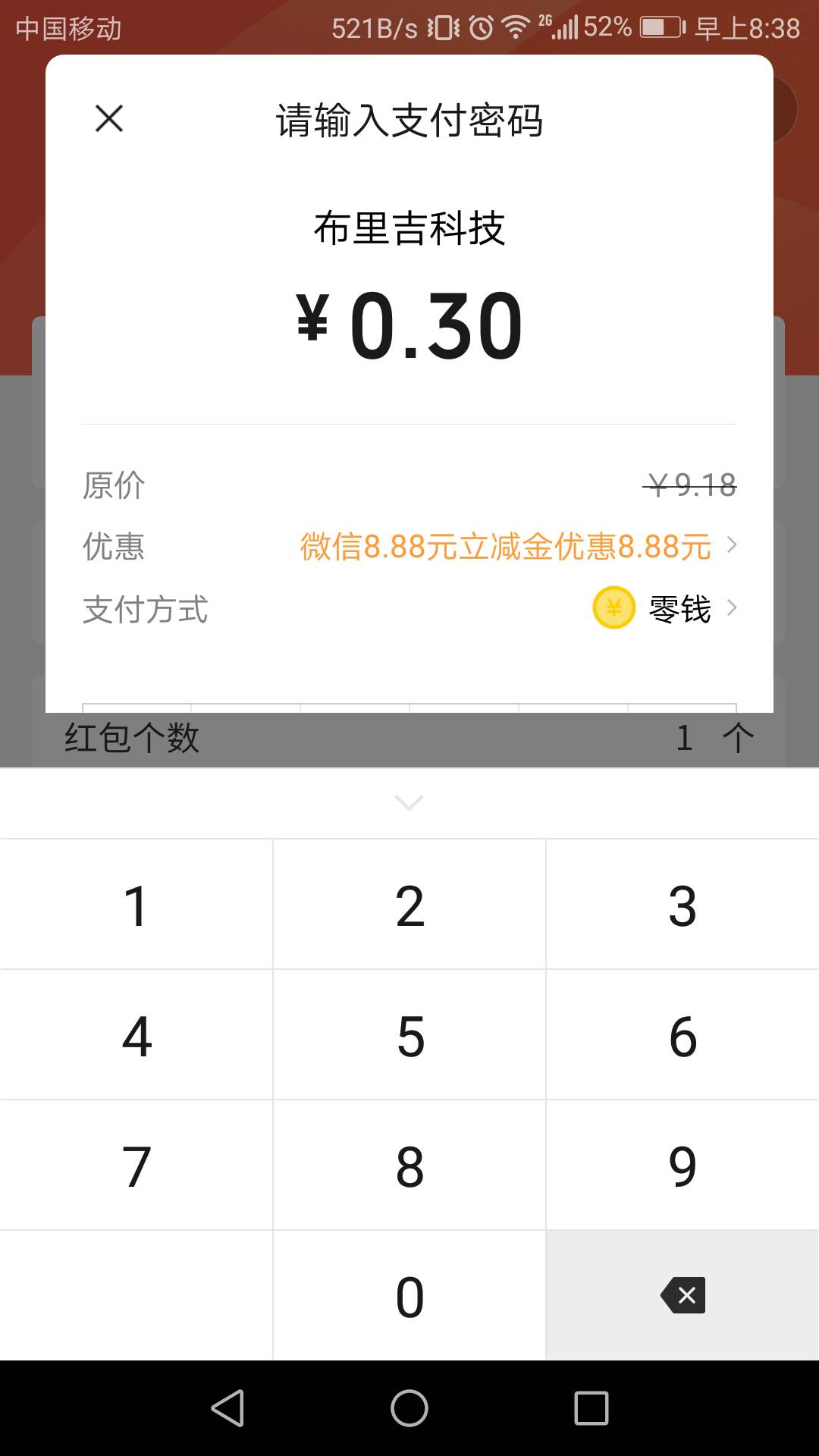 包你说现在不能使用立减金了，请问还有什么可以T立减金的，

45 / 作者:夜场如此美 / 