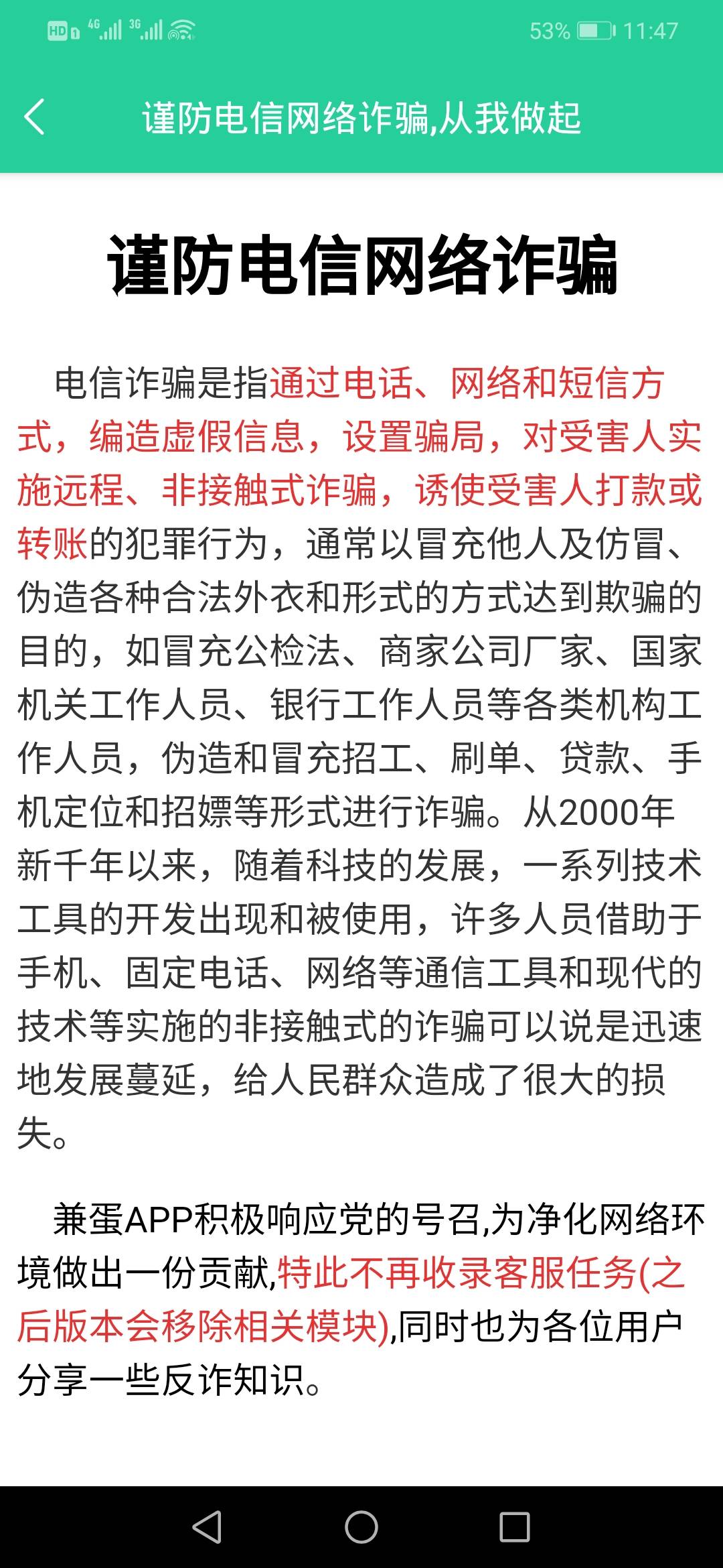 知道为什么秒单煎单帮多多这些平台买卖号的任务没了吗，我举报的 顺便居然TM敢封我号17 / 作者:我嫰叠 / 