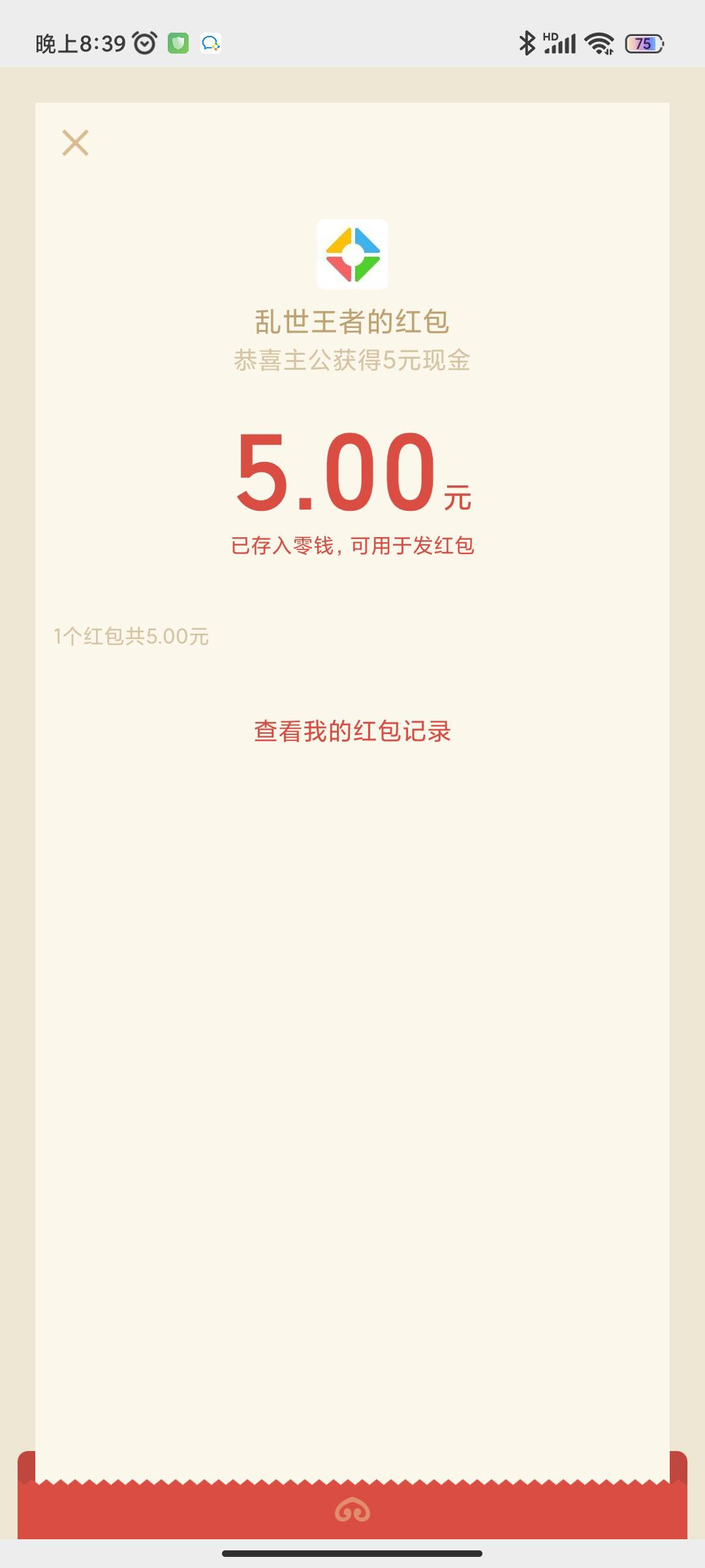 微信游戏 5毛  冲吧


45 / 作者:等死中. / 