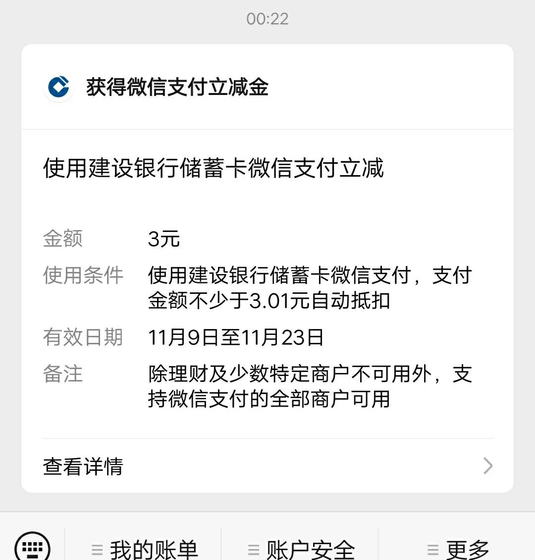 打卡，今天第一笔毛
55 / 作者:無、ヾ / 