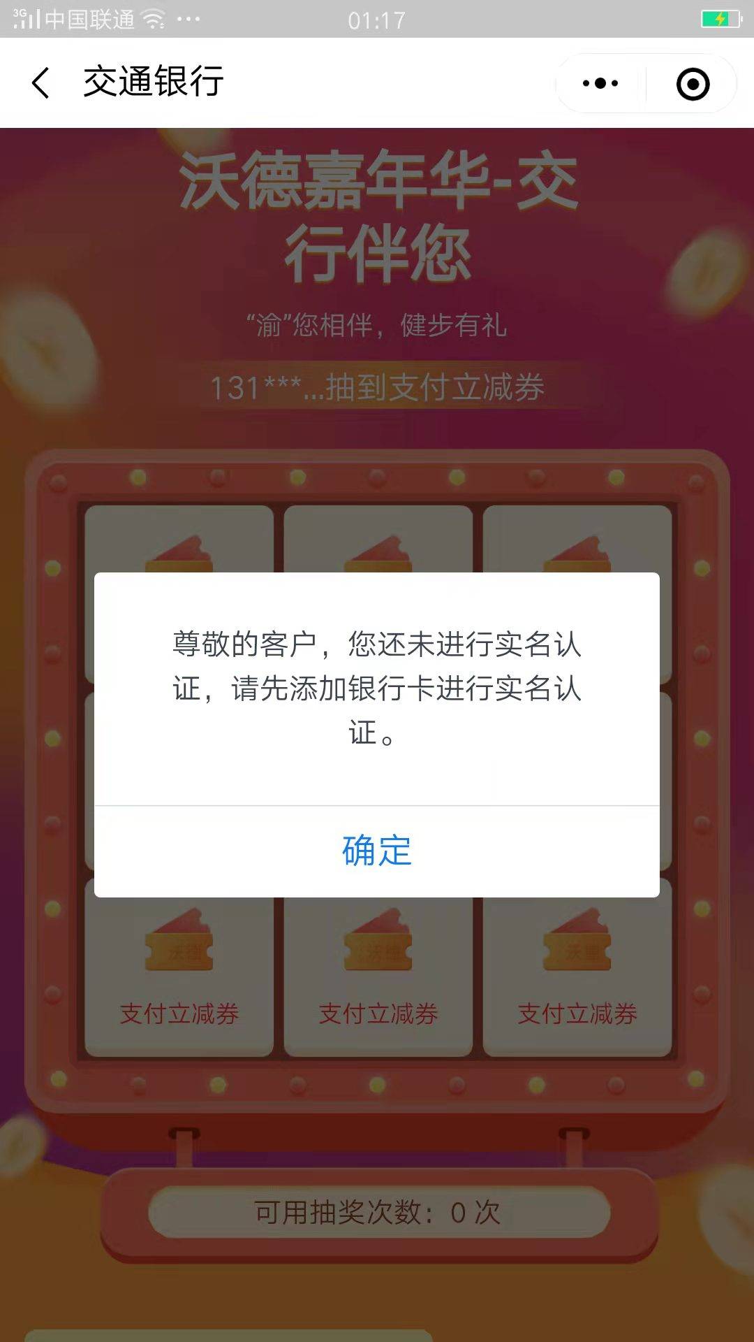 关于娇娇健步的问题，还没撸或者哪里还不会的可以以帮忙，我今天五个号都毕业了，多号79 / 作者:去年买了表 / 