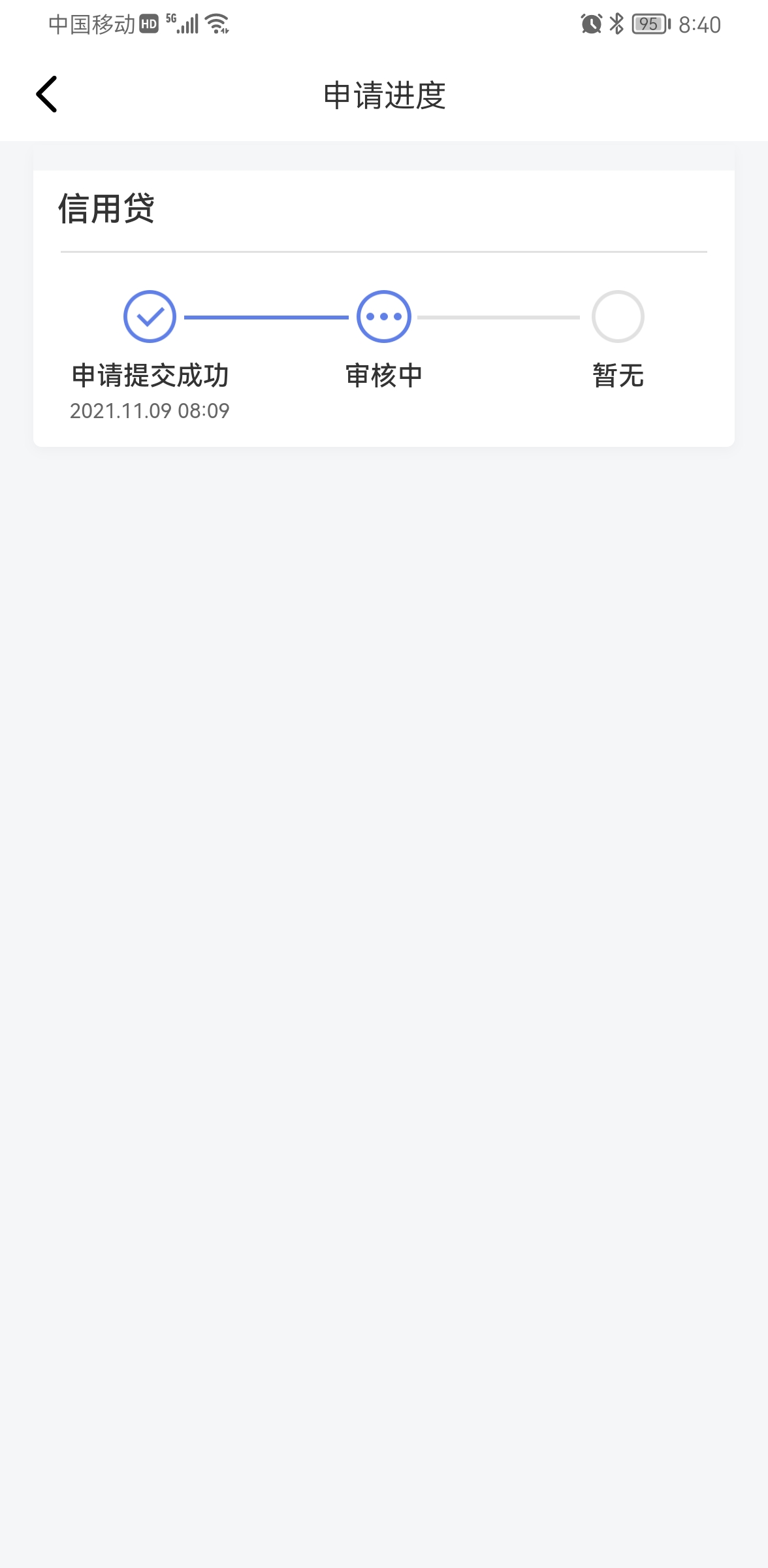 跟风撸一下，社保有2年了没有秒拒


17 / 作者:我爸爸的爸爸 / 