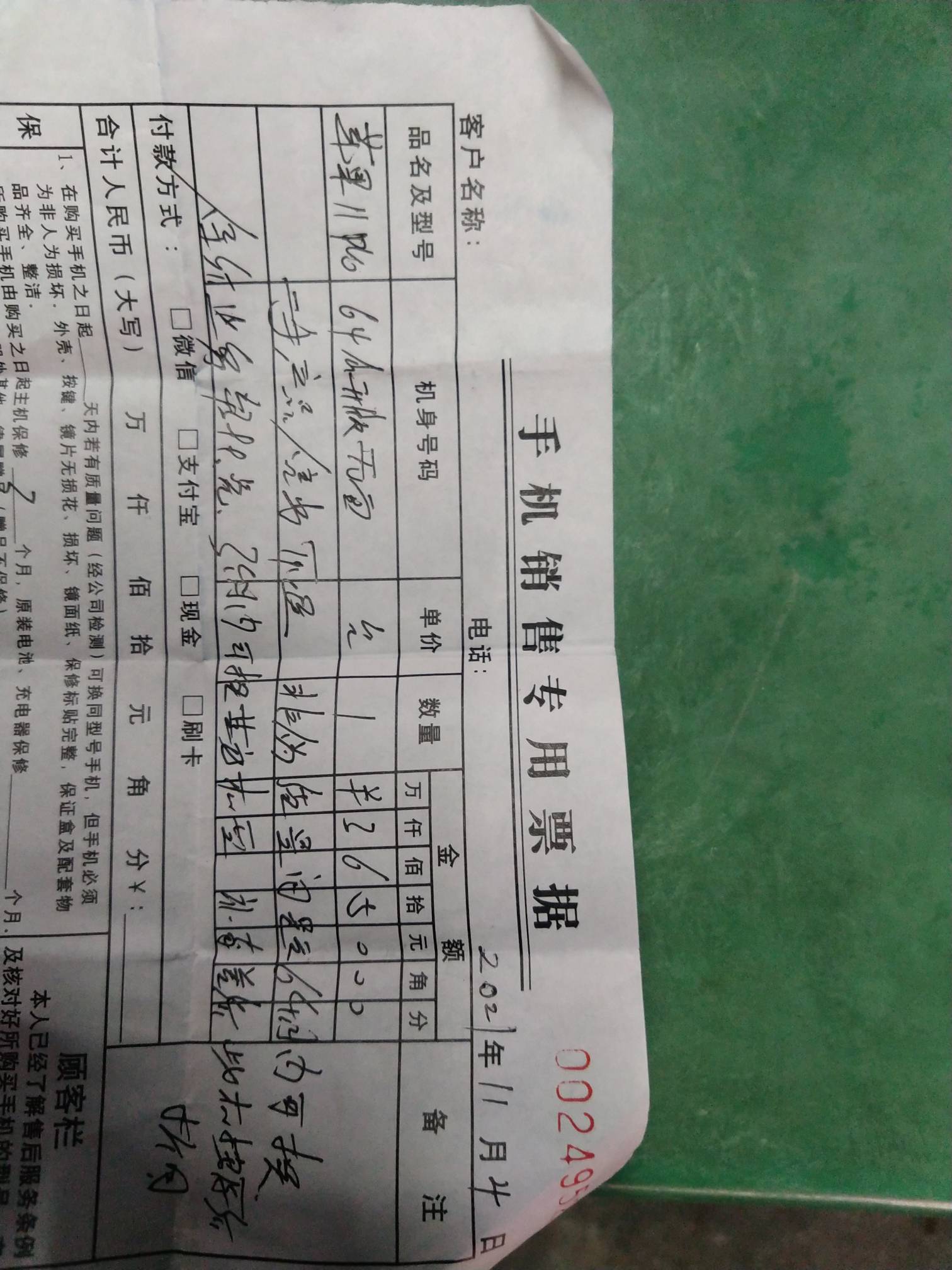  深圳半价出售一个苹果11pro，4号才买的，也可以补差价换别的手机，来一个诚心要的老63 / 作者:只在心里 / 