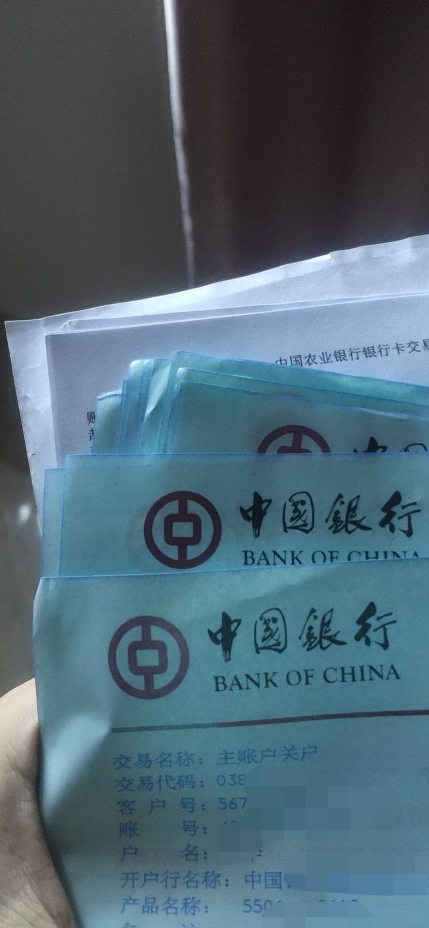 现在断卡行动，办不了一类卡跑了好几家银行只能办二类害

80 / 作者:哗哗123 / 