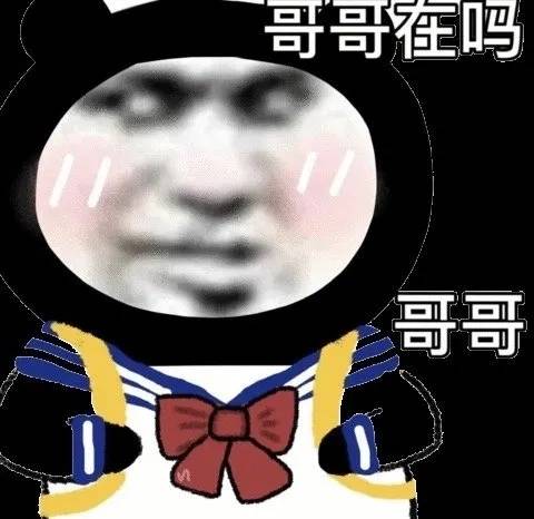 好多人劝我别再团了，这确实是个值得思考的问题，也是，没人会记得你的号……
99 / 作者:天使彦 / 