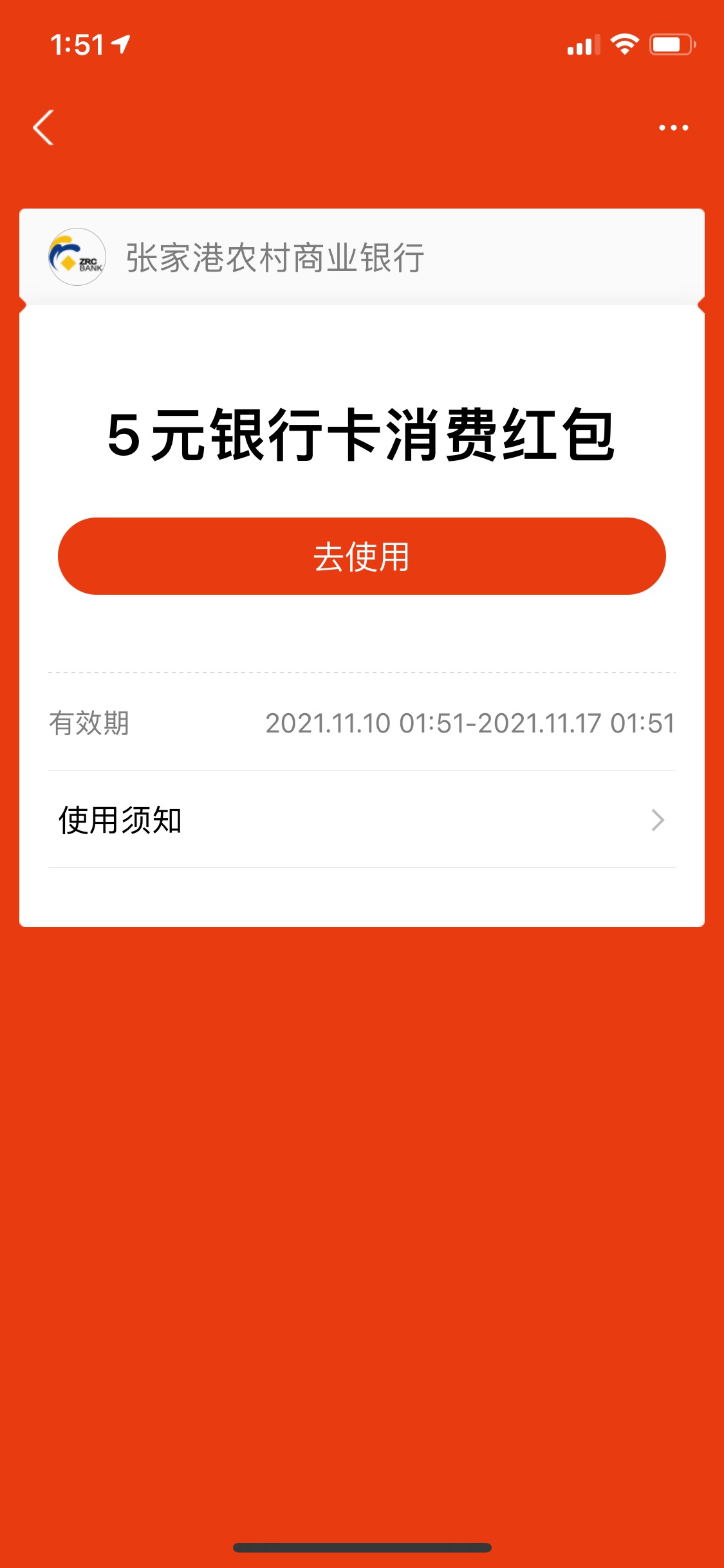 应用市场搜索下载“张家港农商银行”，老用户直接绑支付宝！充值0.1，复制卡号绑定到0 / 作者:刘阳112 / 
