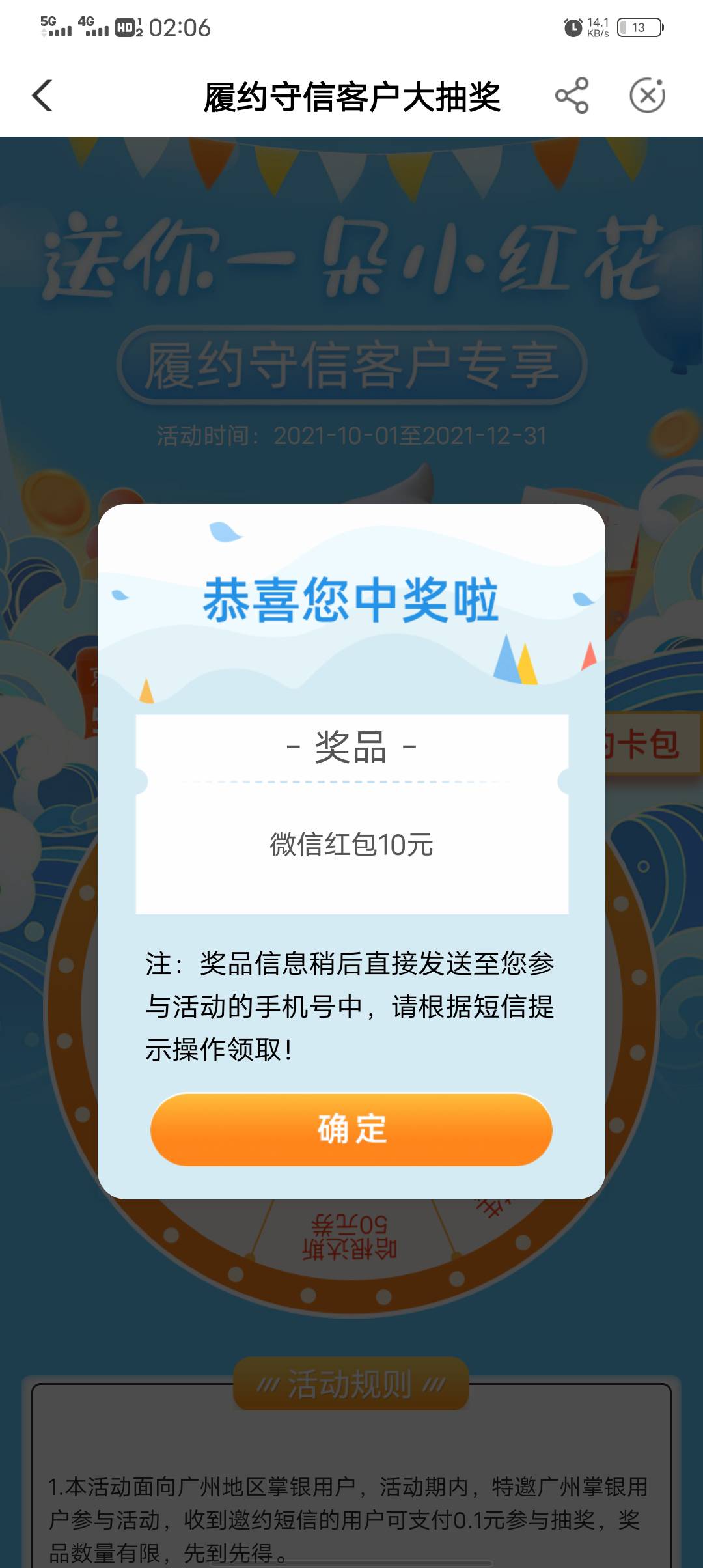 我擦  是不是眼花了 

4 / 作者:一代卡神 / 