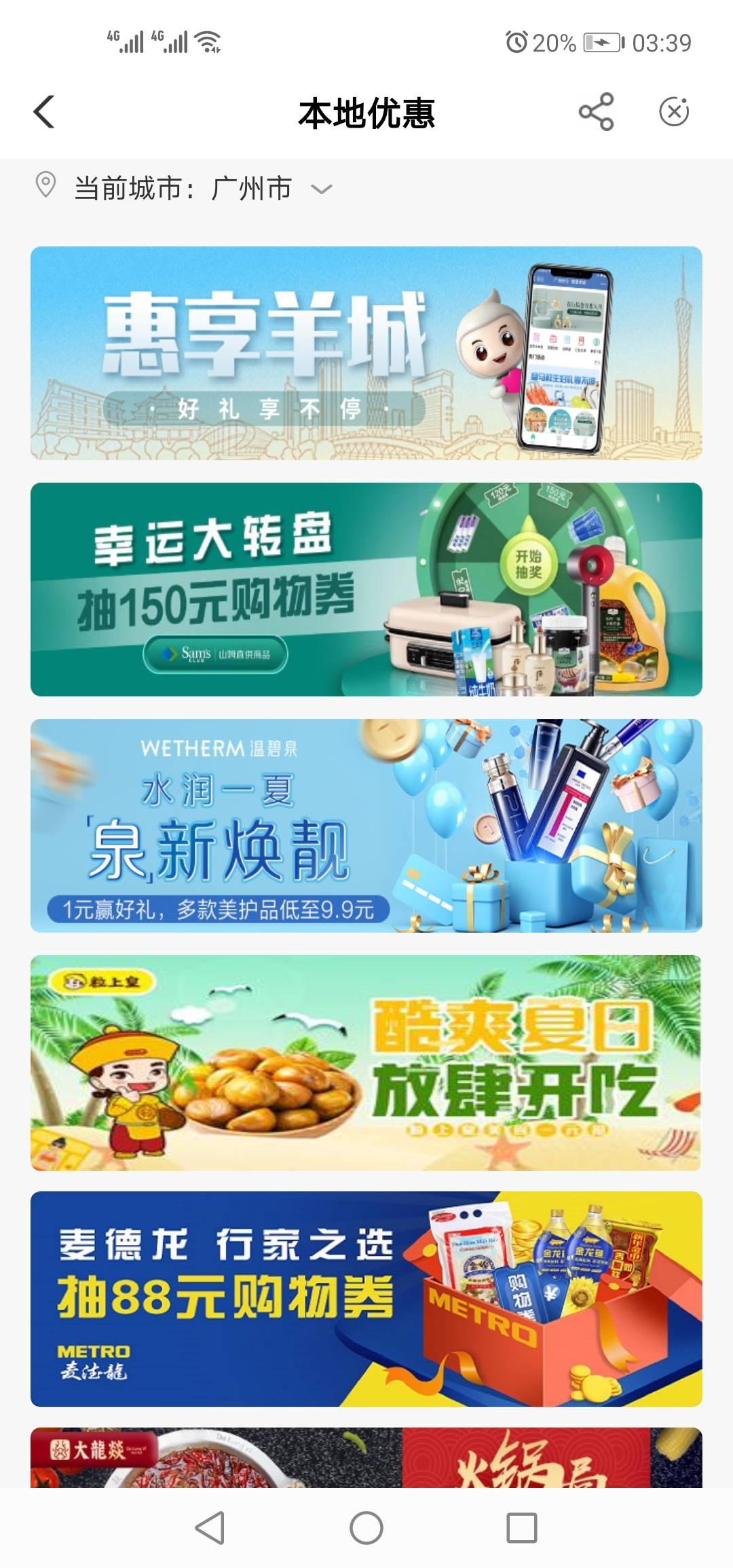 我擦  是不是眼花了 

29 / 作者:男神归来 / 