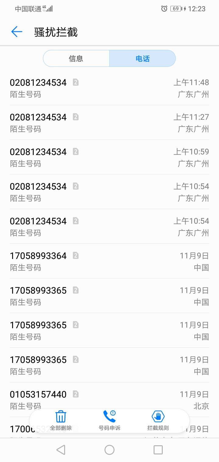 各位老哥谁知道这个1234534得电话是什么鬼

84 / 作者:命运无耻 / 