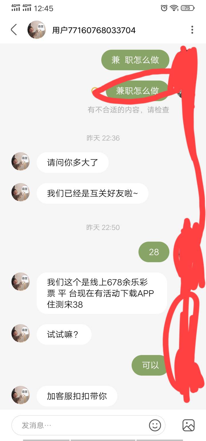 感谢昨晚老哥分享的绿洲毛，懂得人已经行动了


98 / 作者:兔王 / 