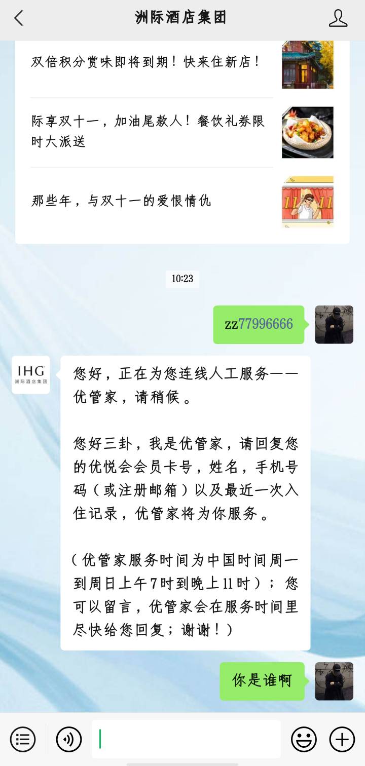 老哥们，有没有直播平台，留个
68 / 作者:三卦 / 