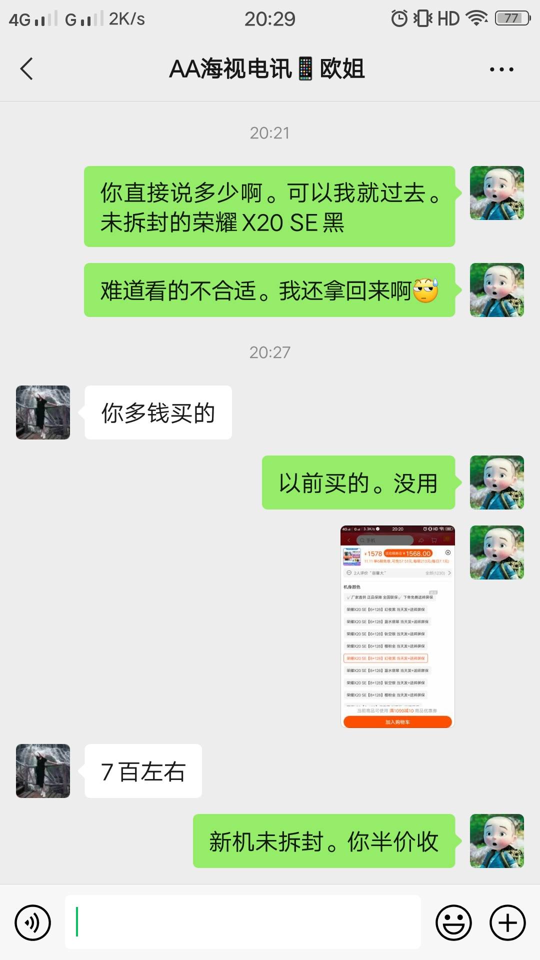 老哥们。我想问一个问题。金币购机属于合约机吧？那如果卖了给人家使用。自己手机卡每95 / 作者:天在下钱 / 