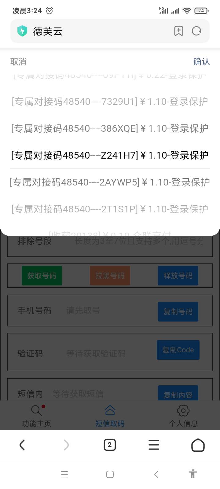 联通一个号90大毛，新人天天领现金5然后招联18.8  然后沃钱包今天的13消费券  然后拉51 / 作者:第一舔狗 / 