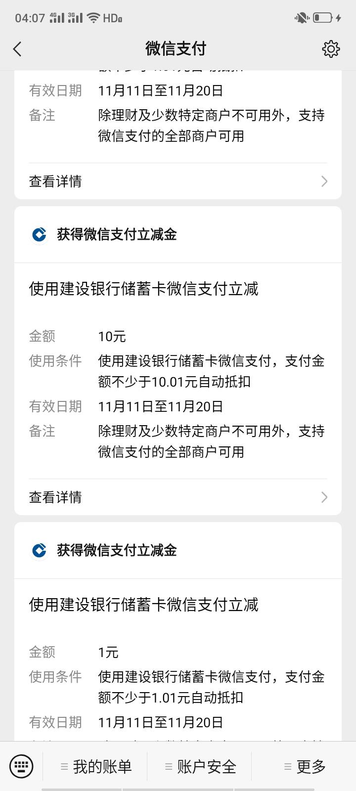 烟钱又来了


35 / 作者:来185295531661 / 